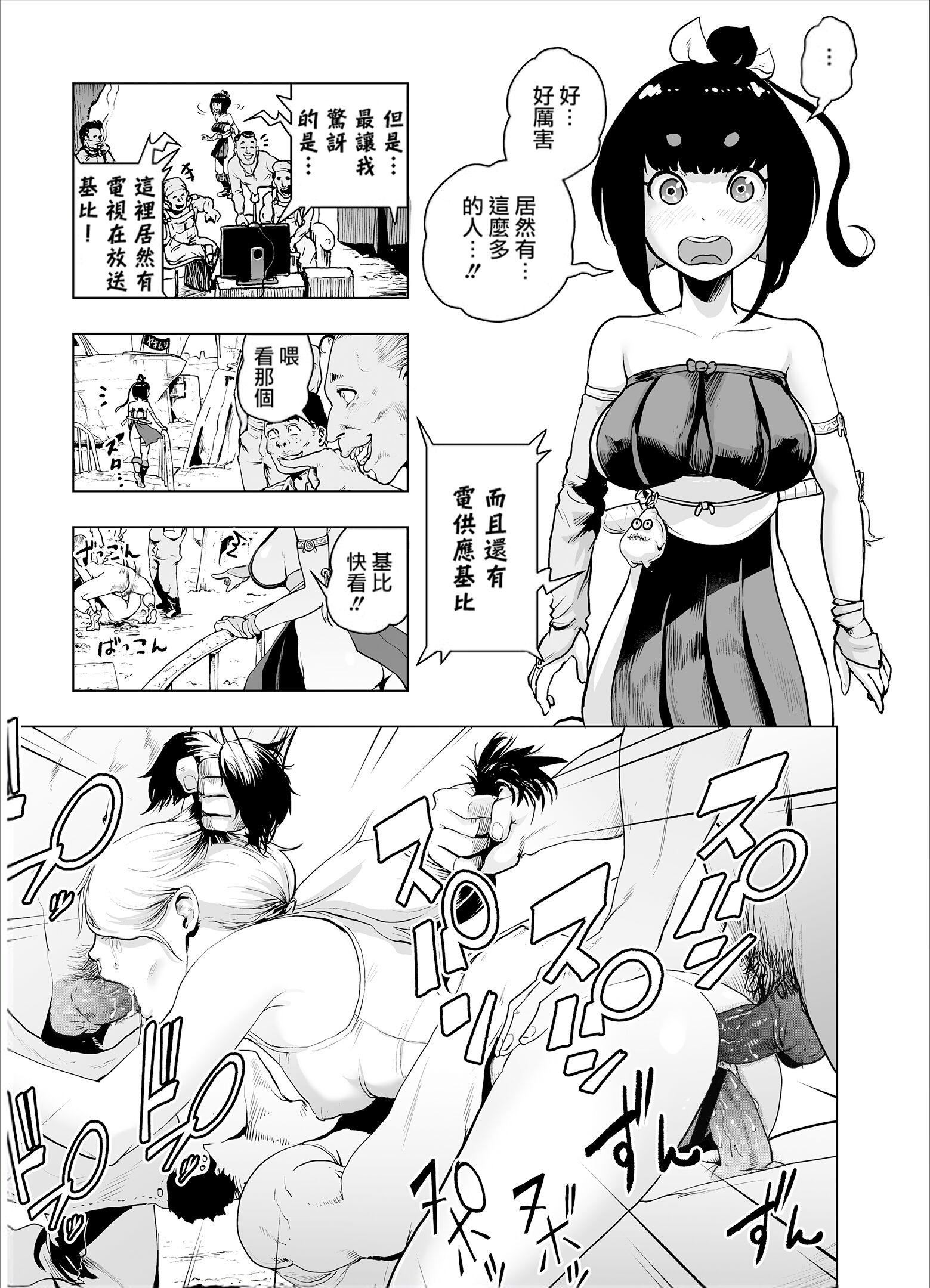 第56页