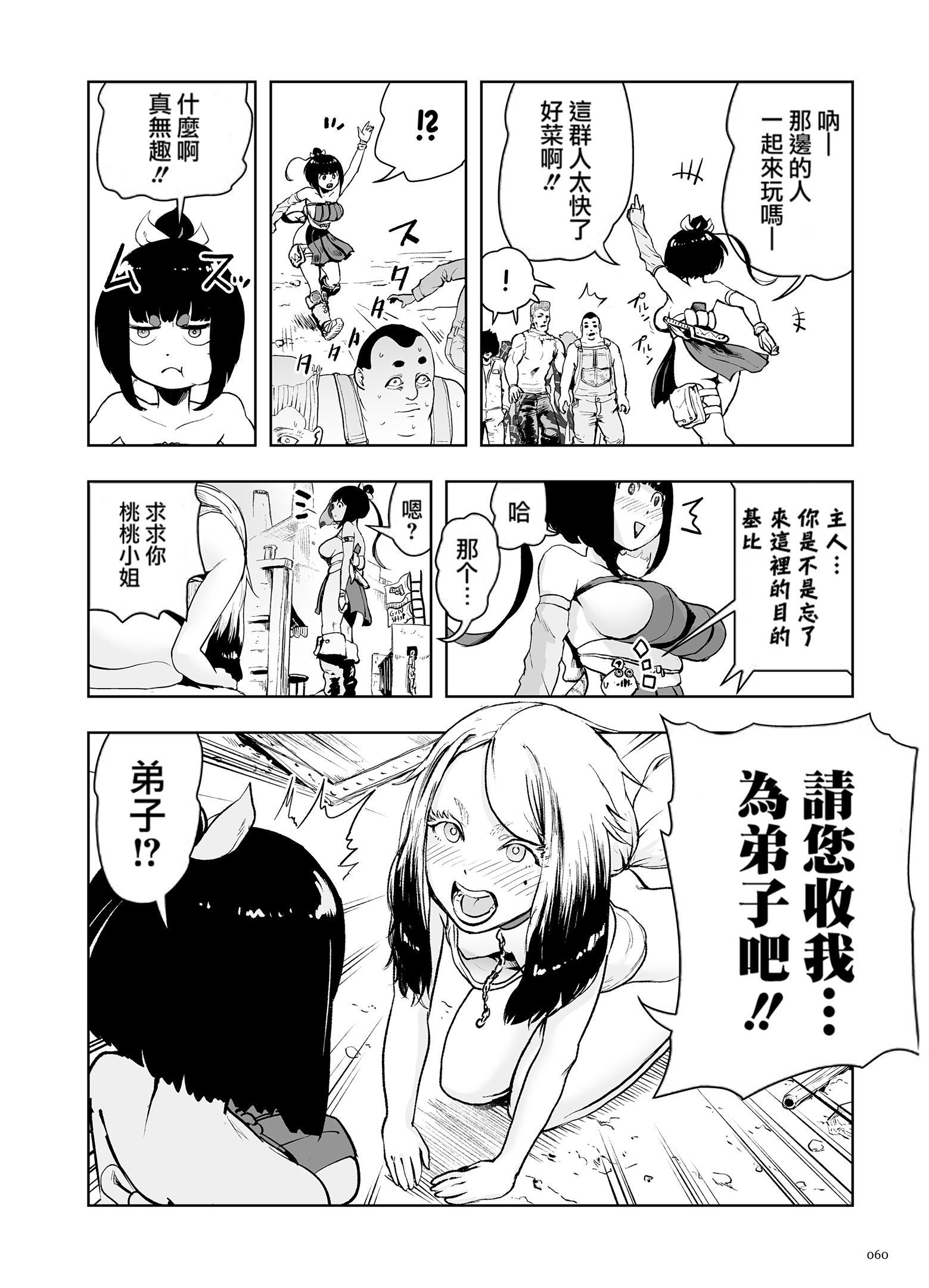 第59页