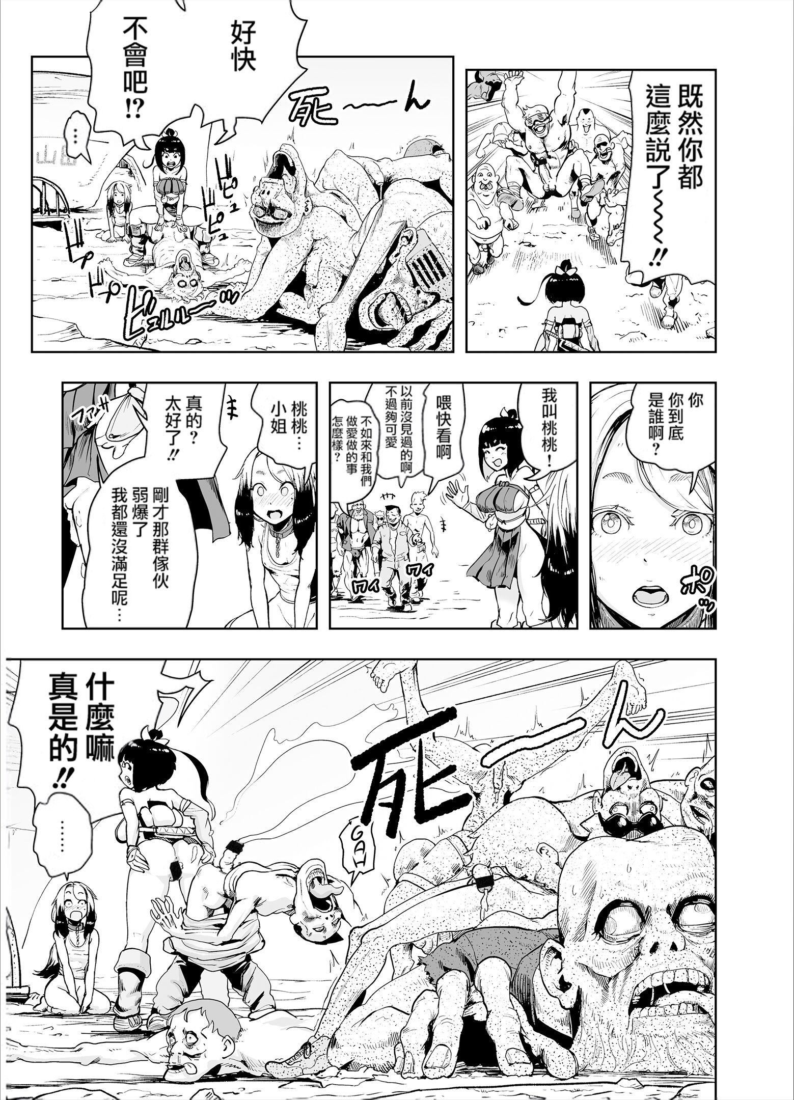 第58页