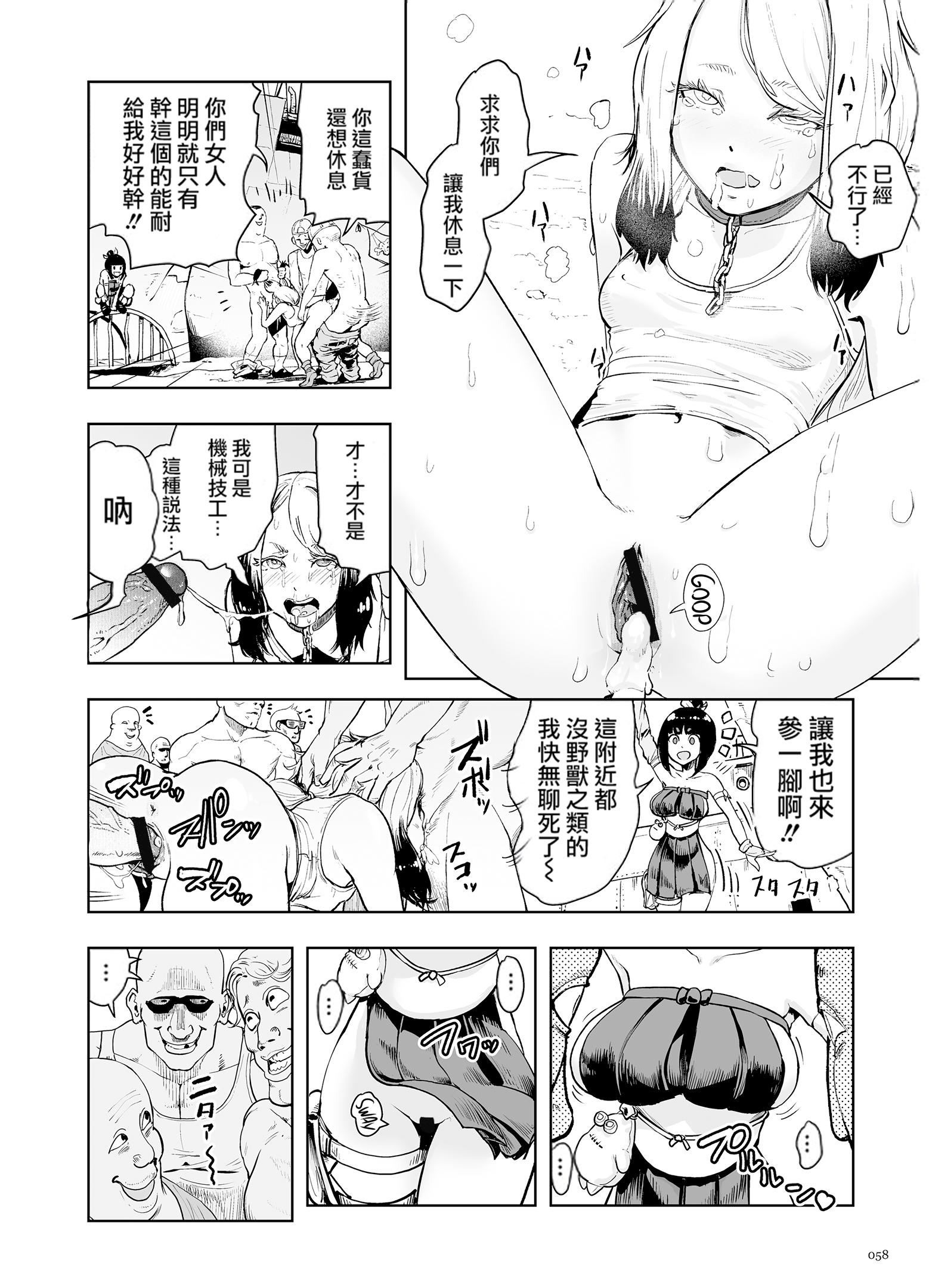 第57页