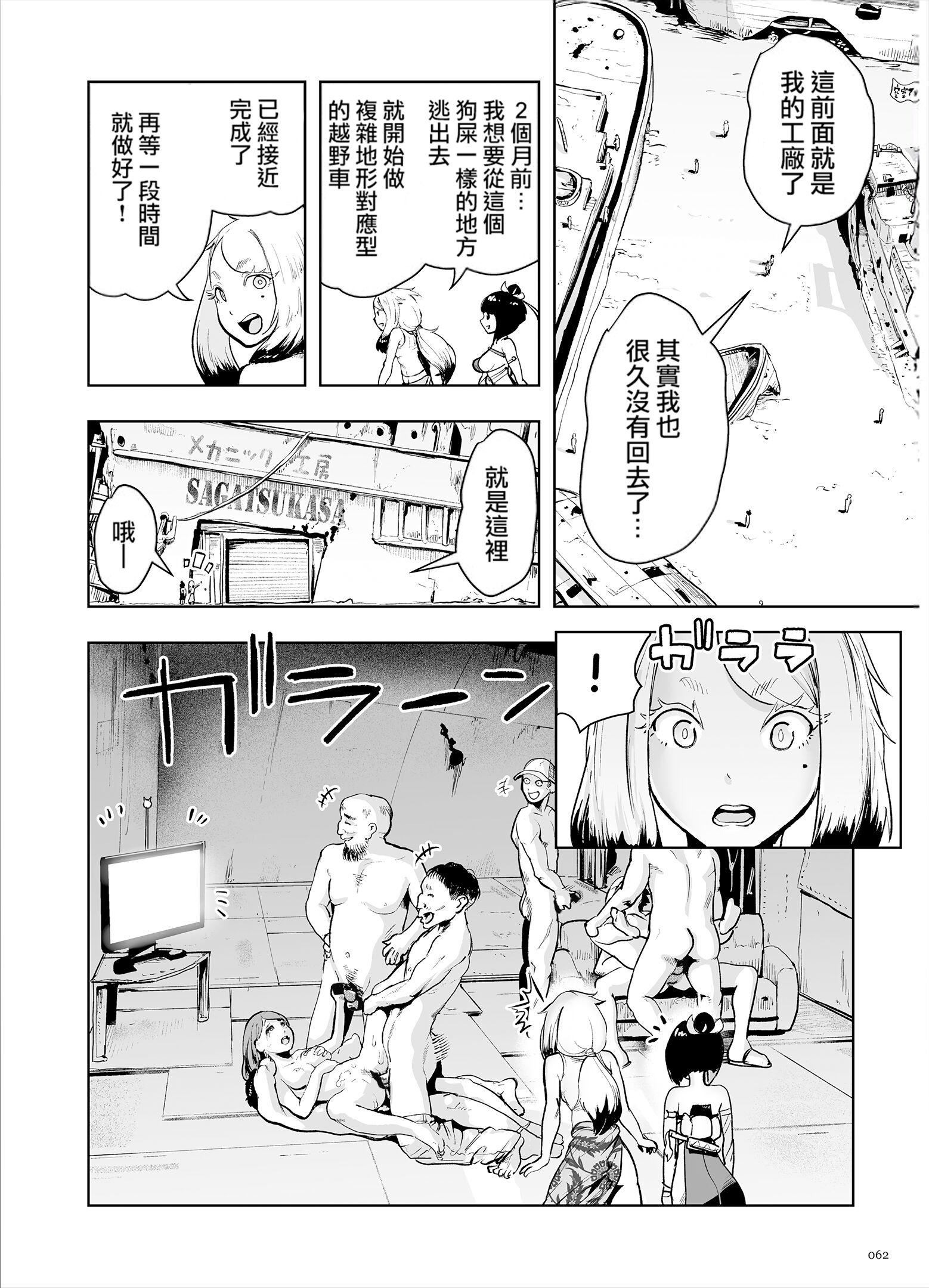第61页