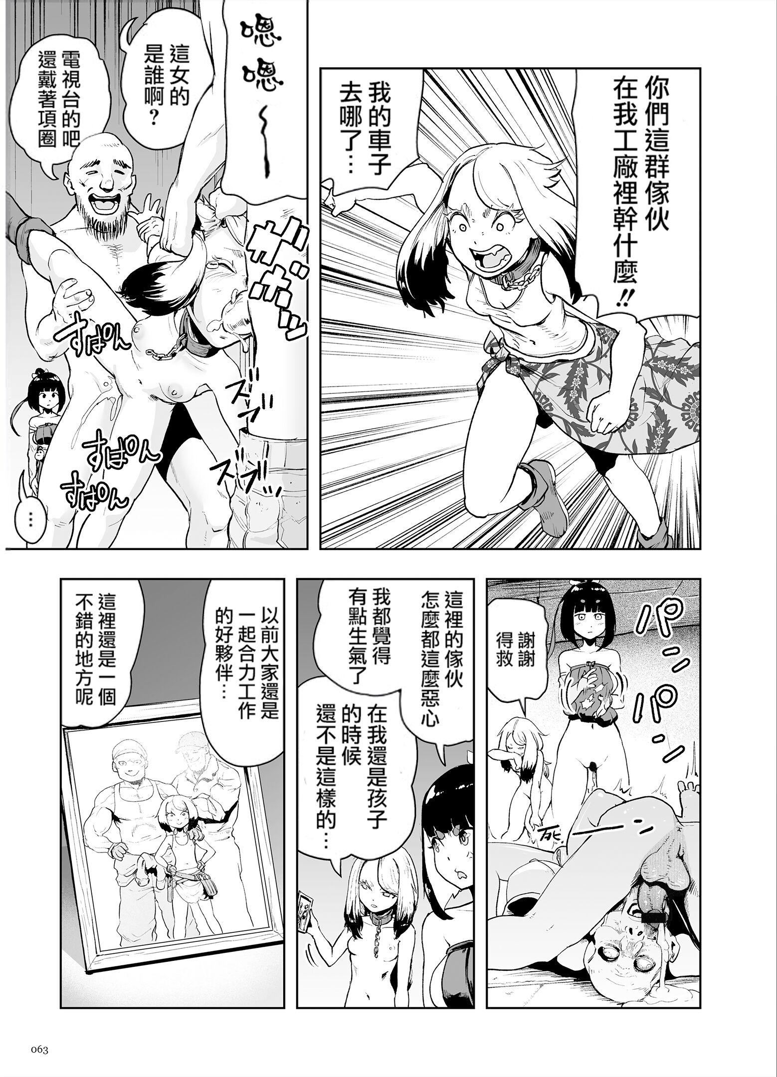 第62页