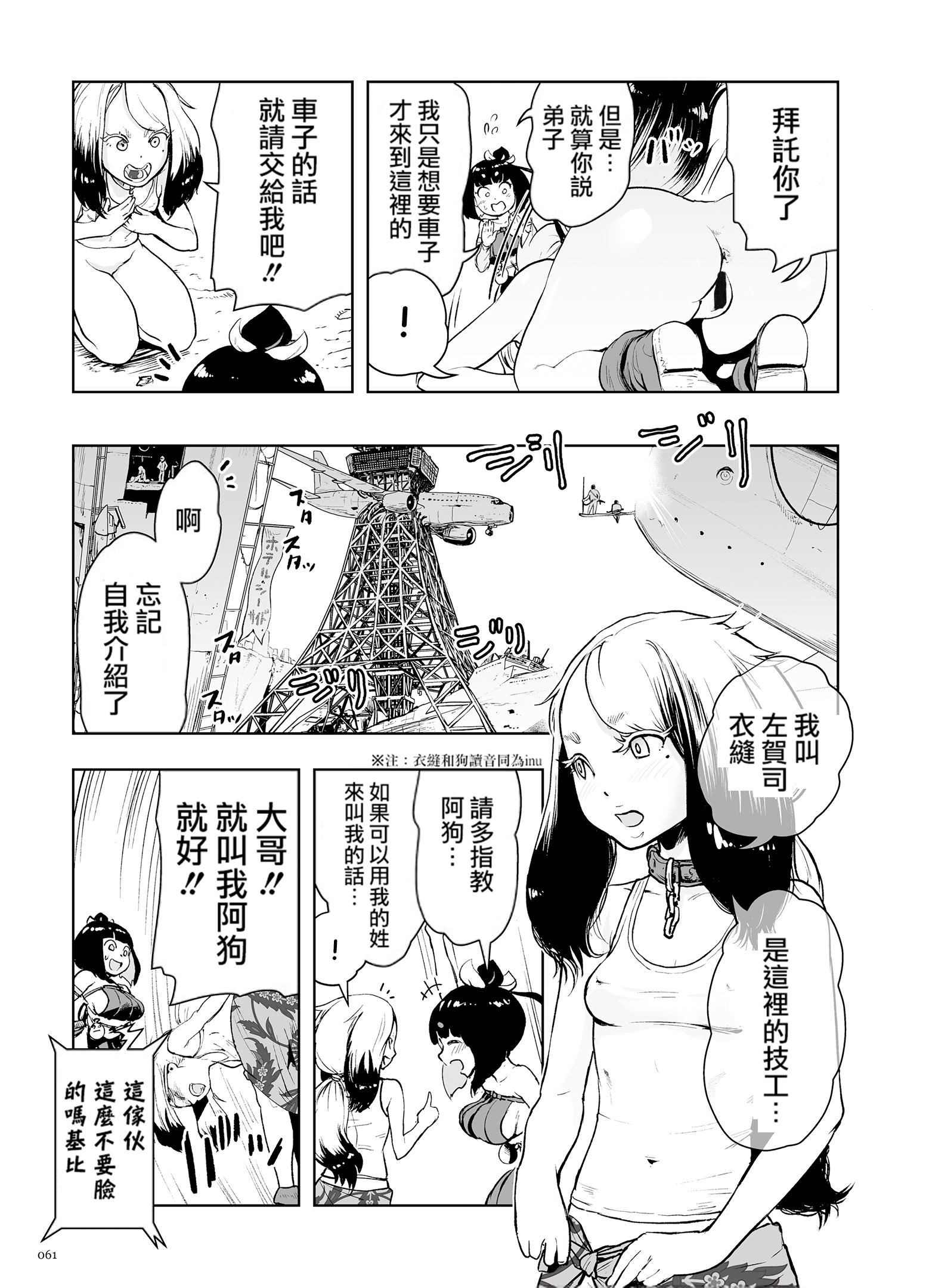 第60页