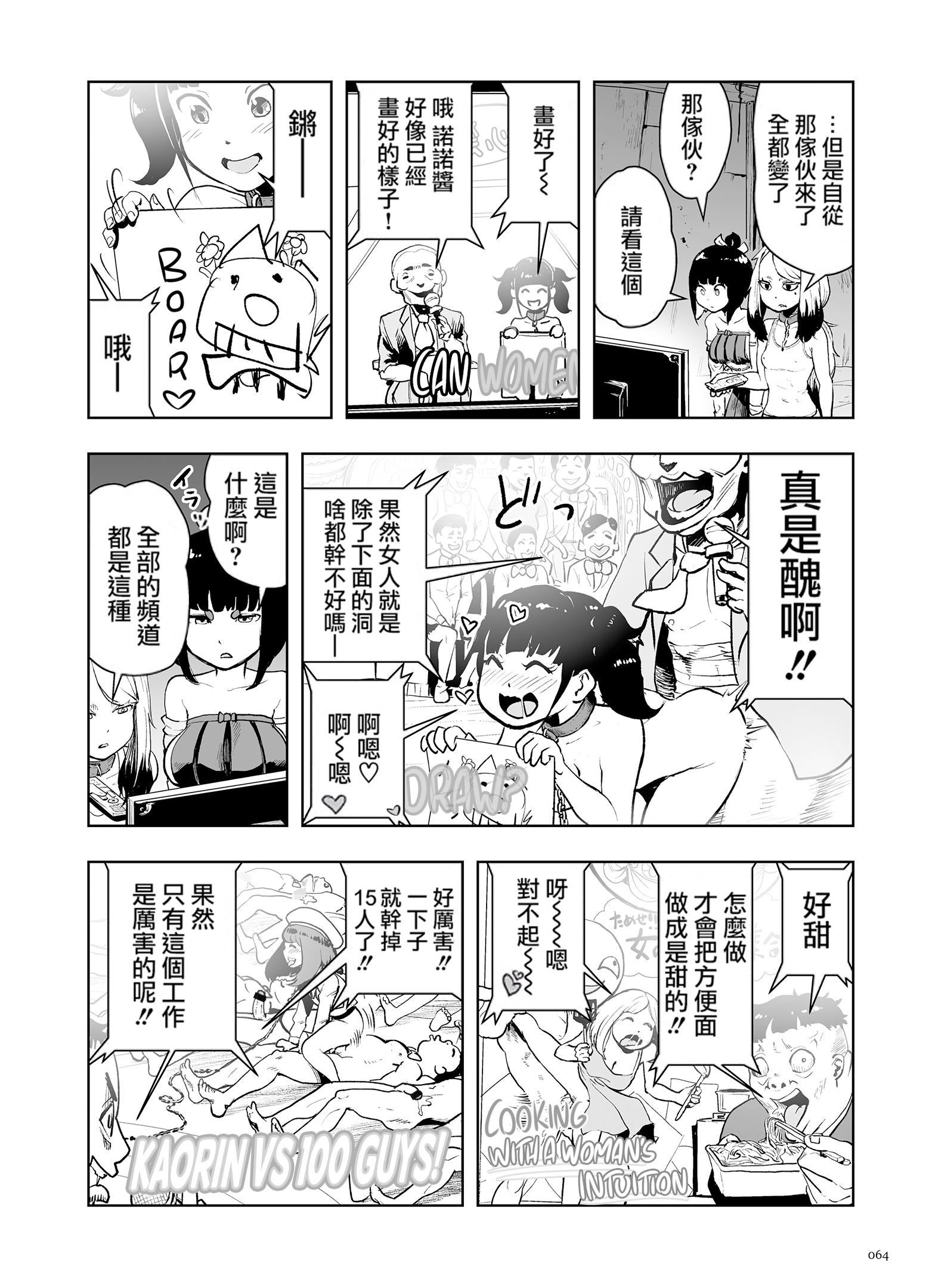 第63页
