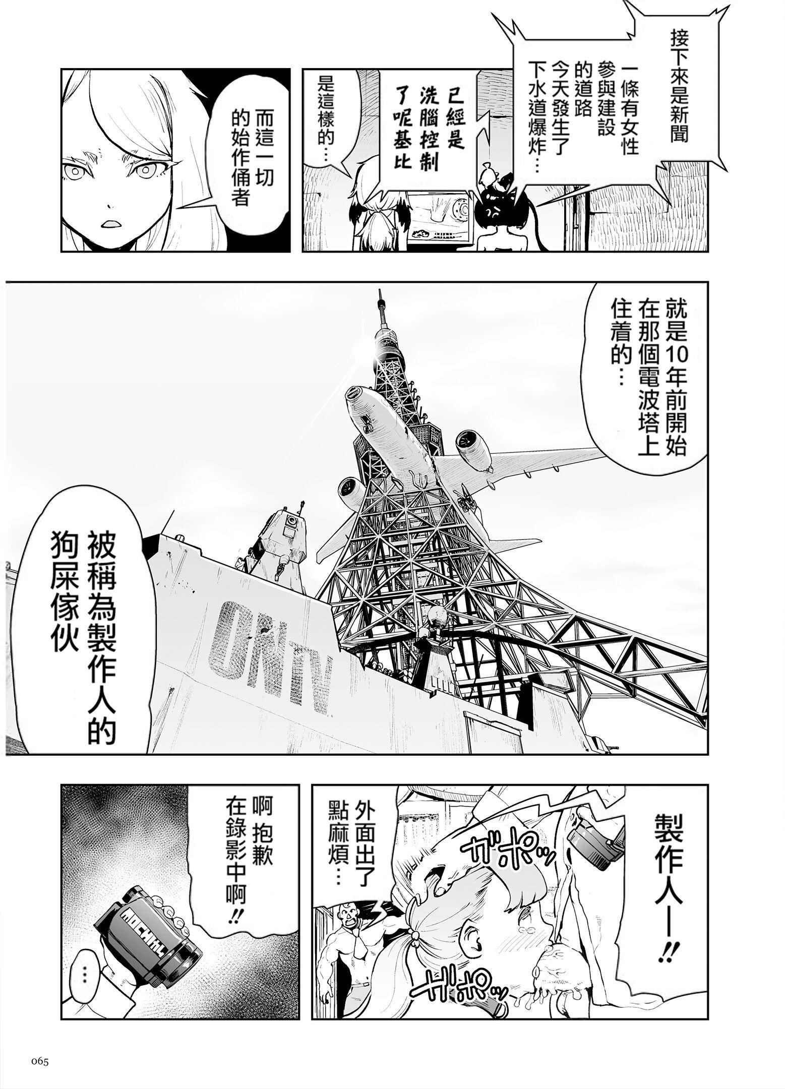 第64页