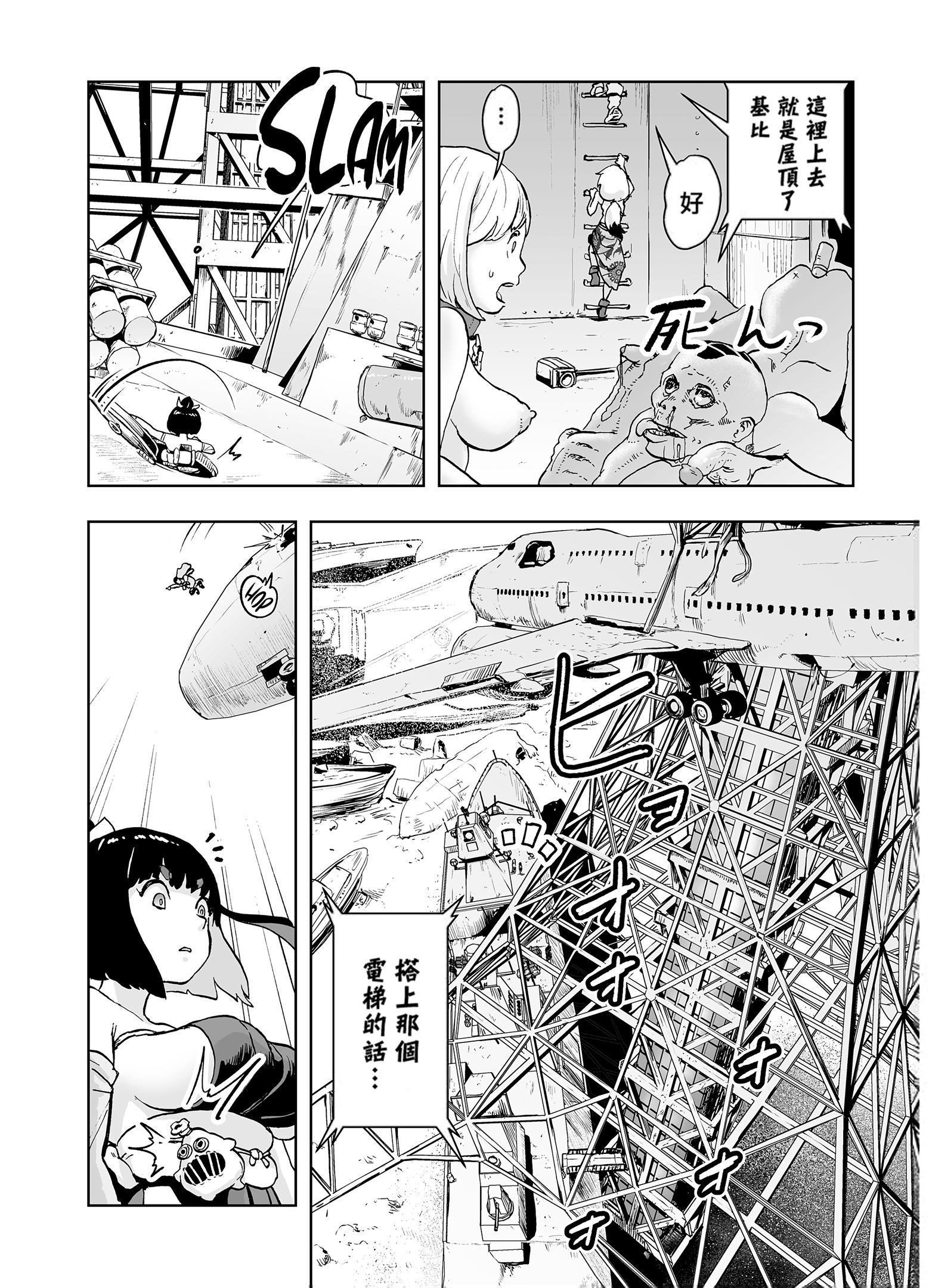 第69页