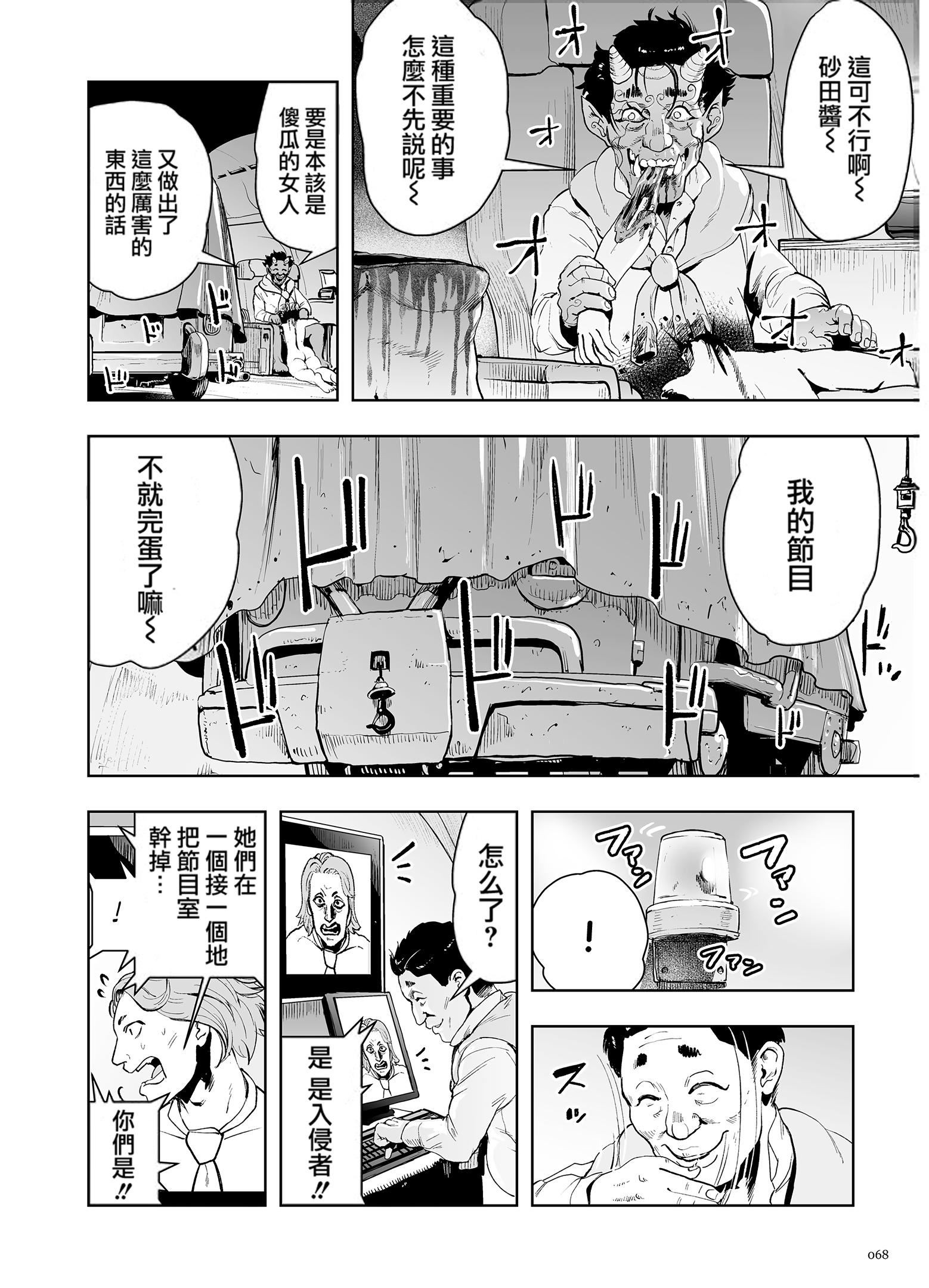 第67页