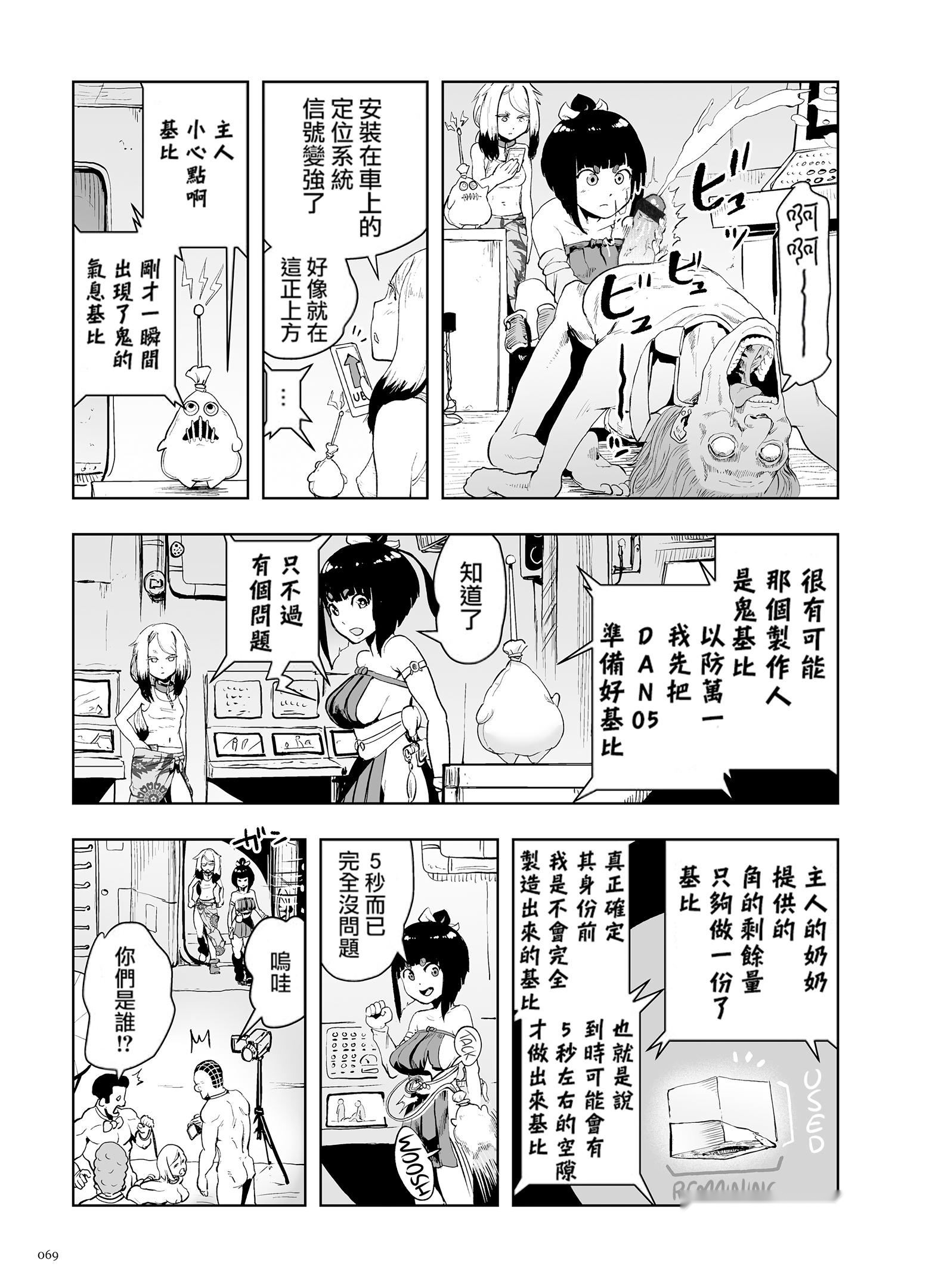 第68页