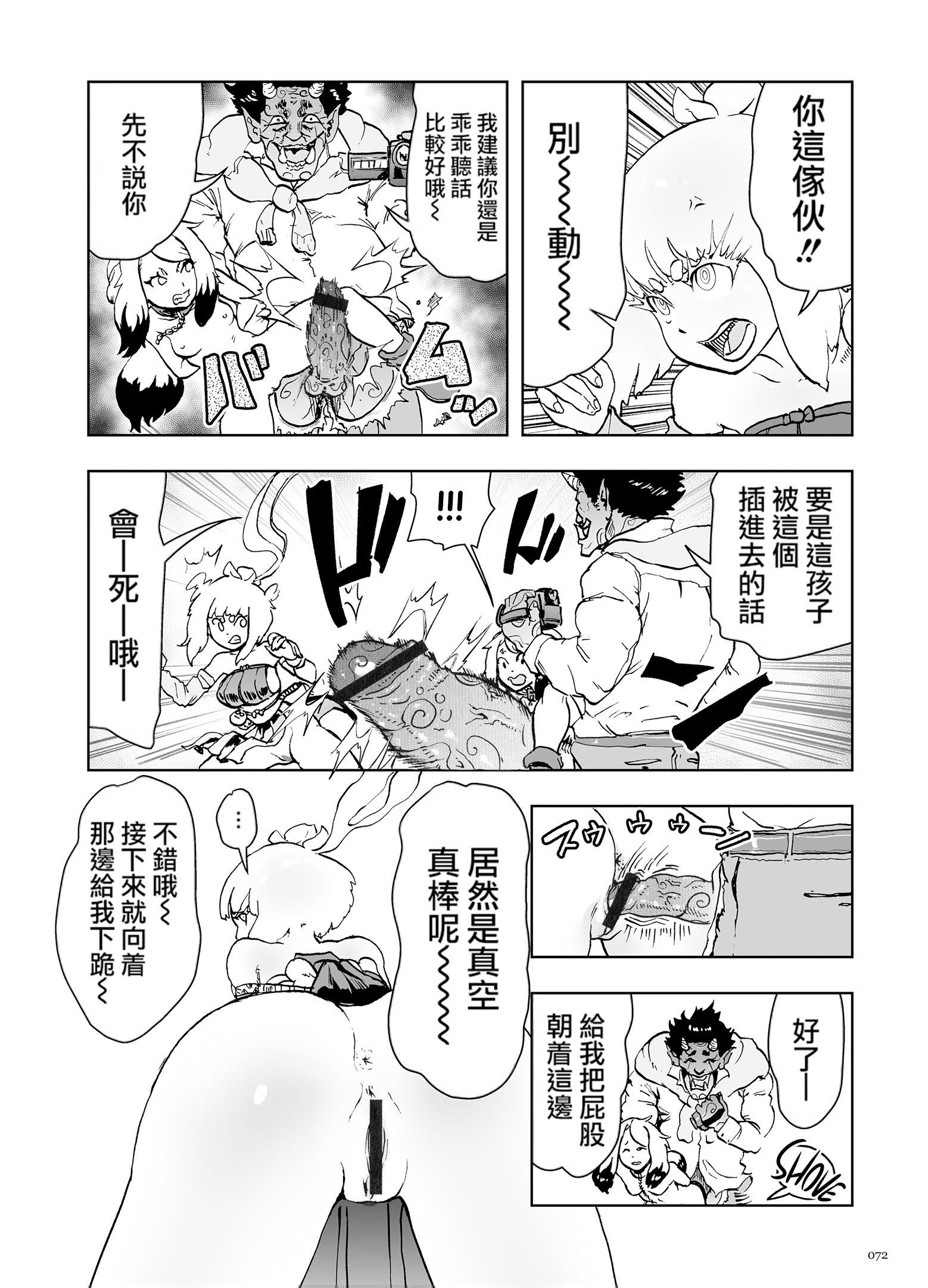 第71页