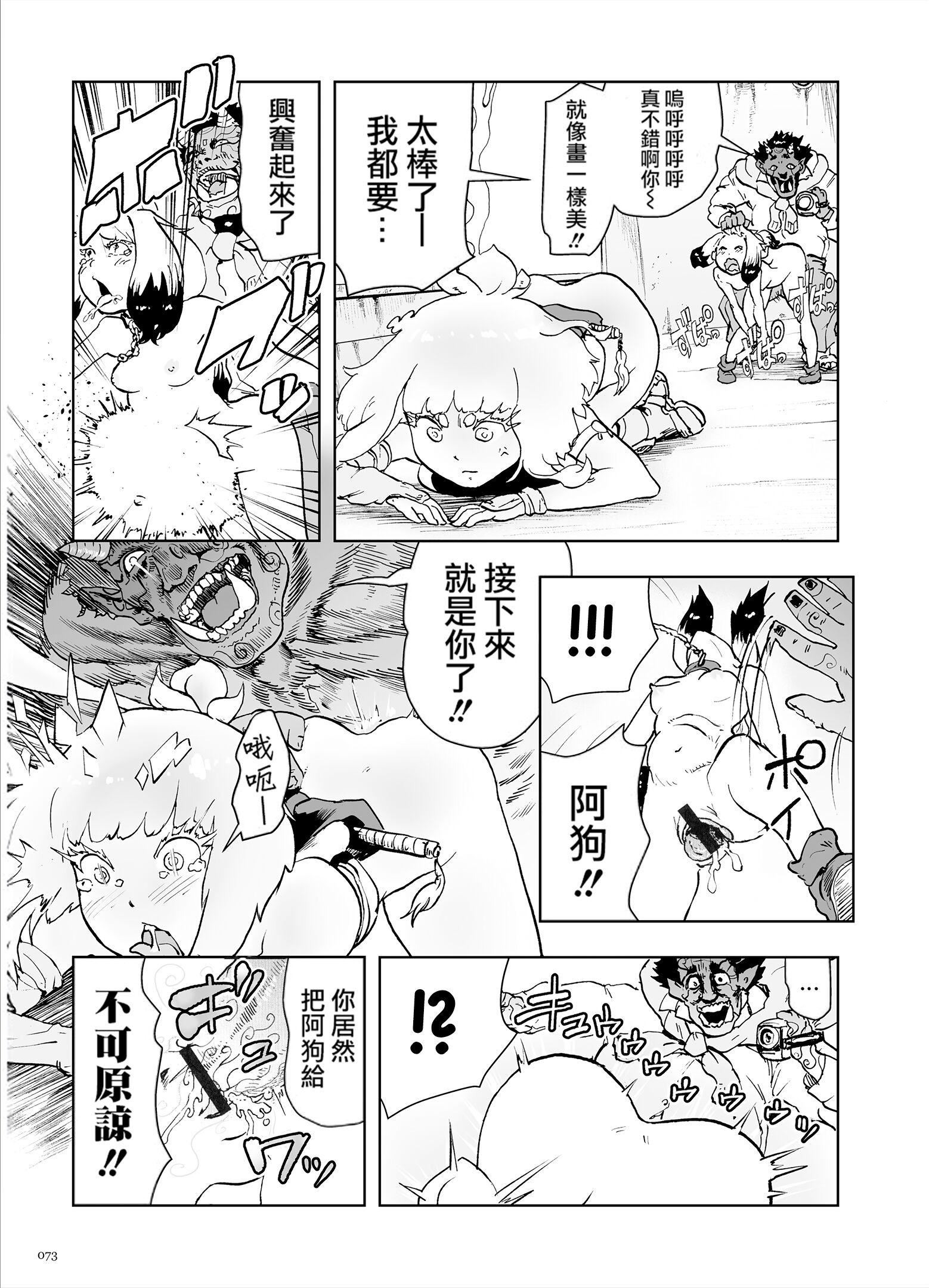第72页