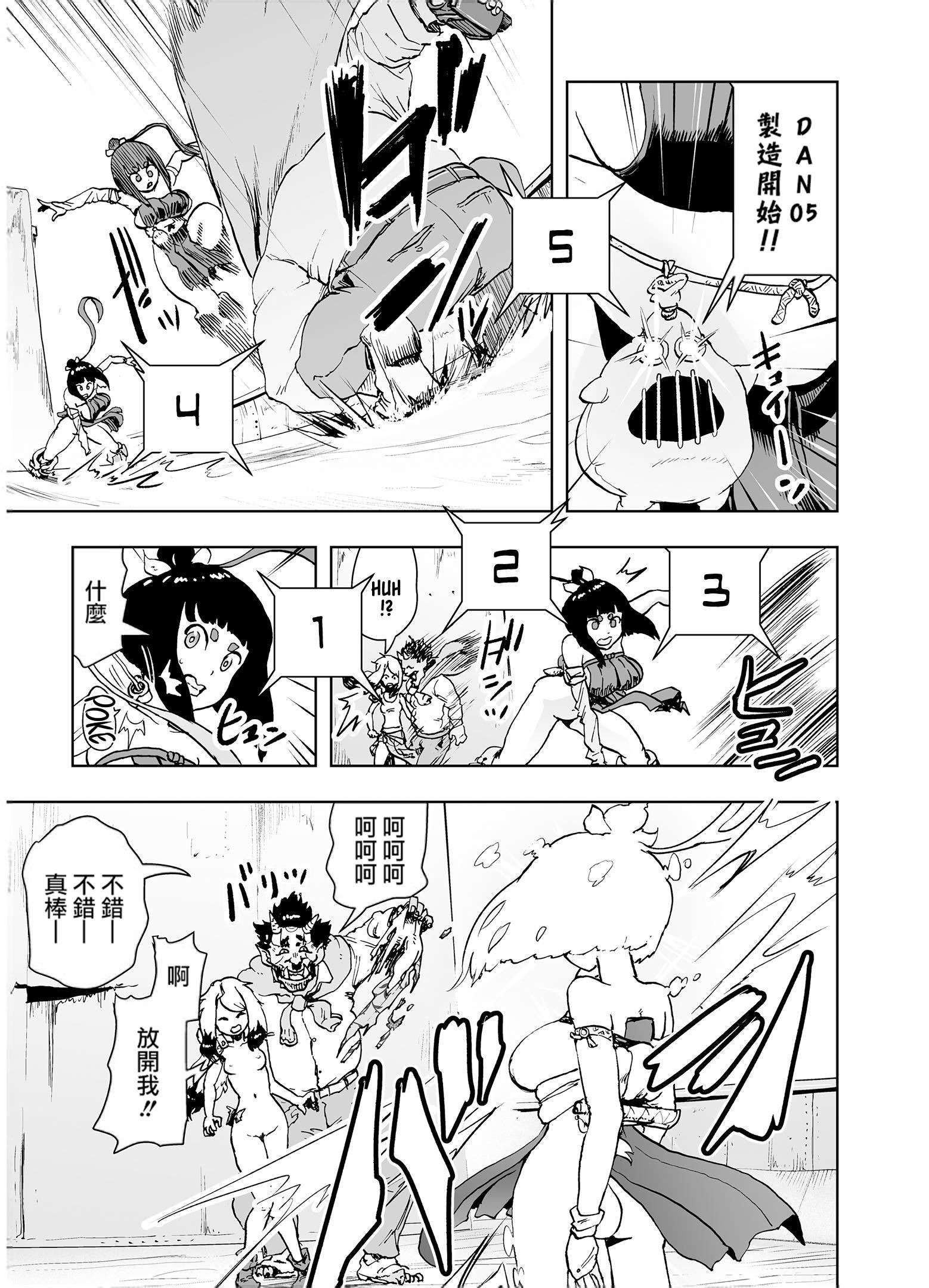 第70页