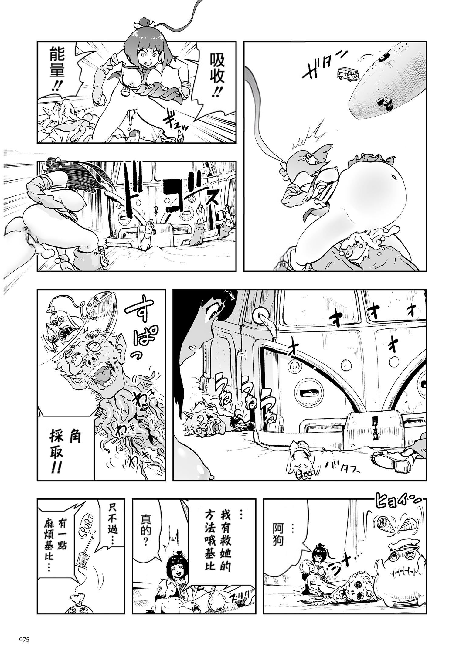 第74页