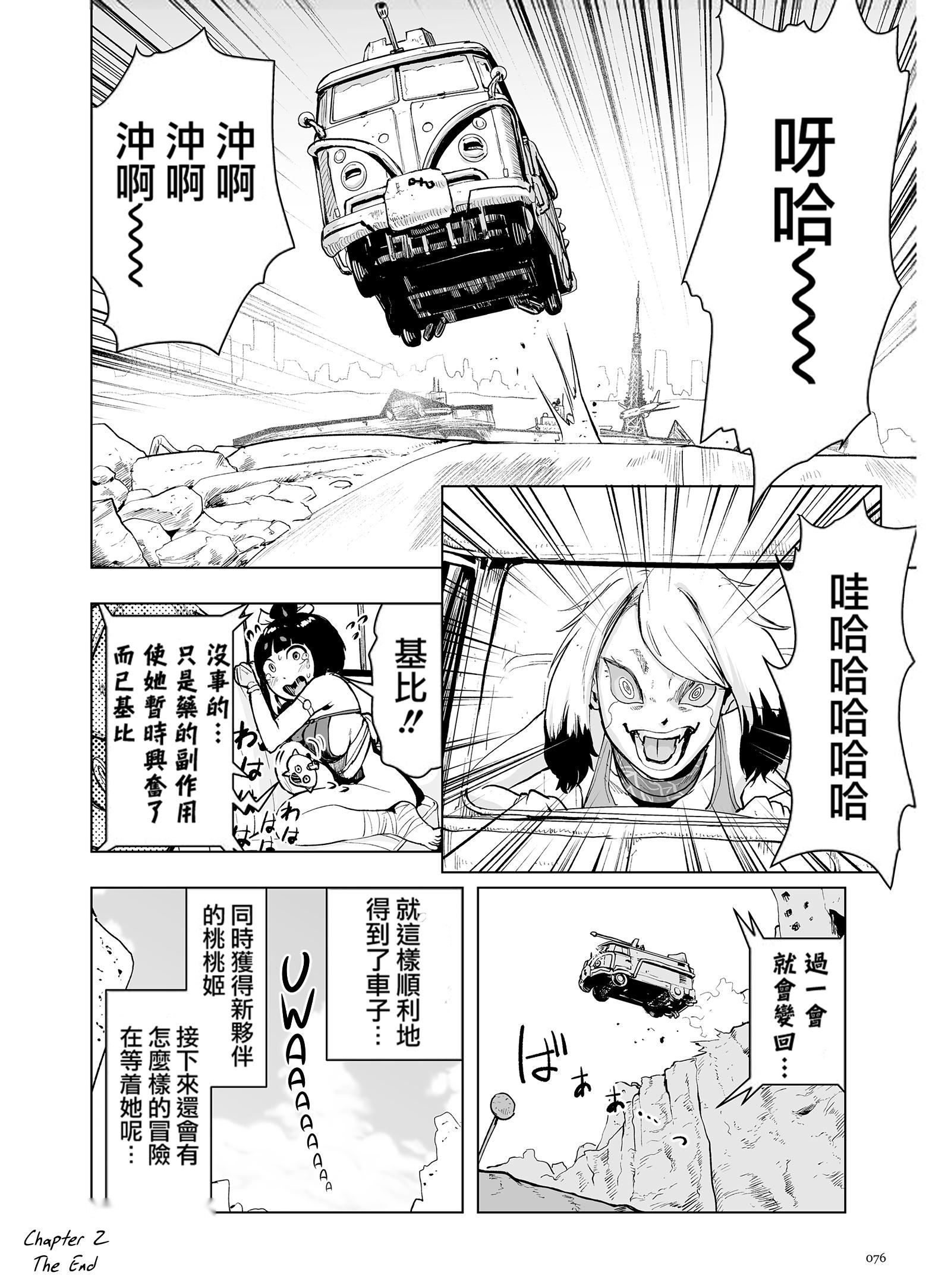 第75页