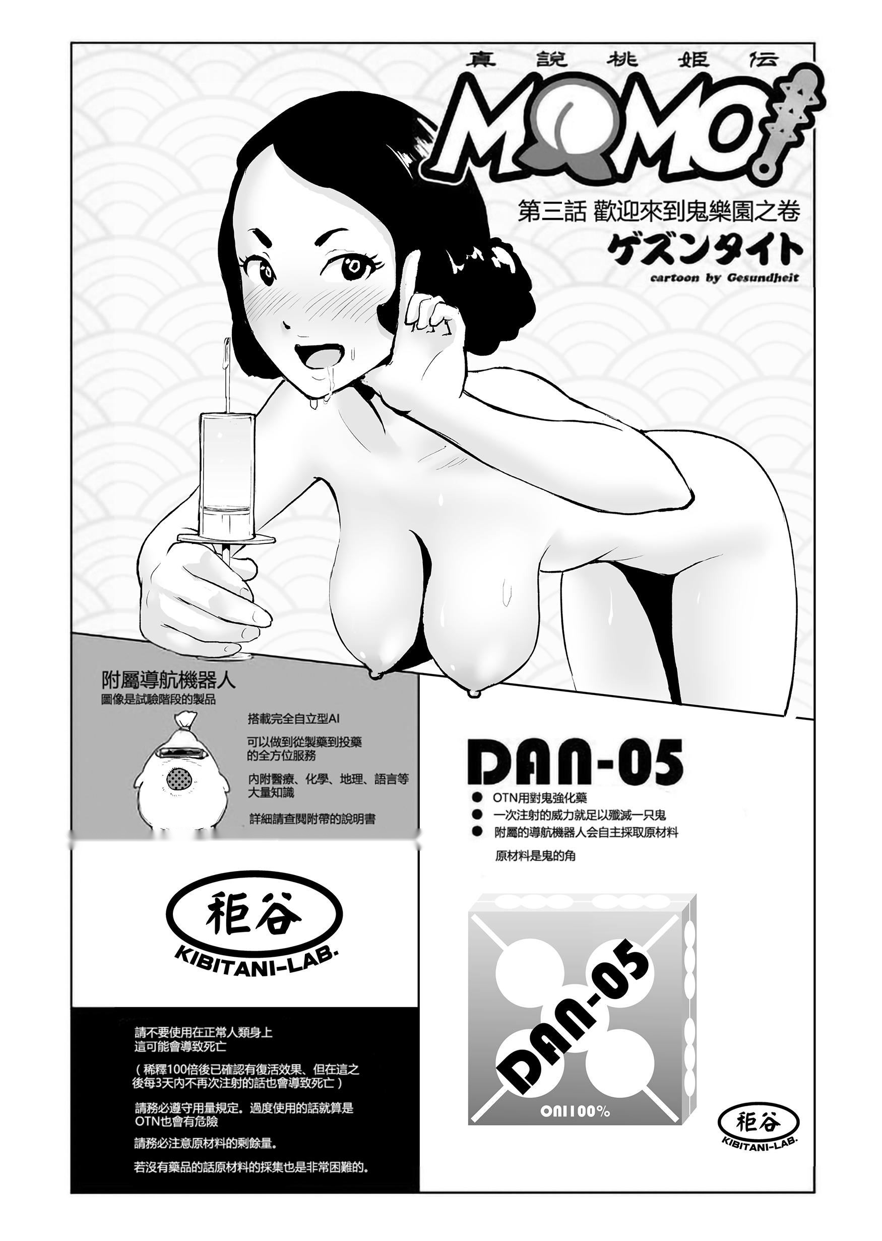 第76页