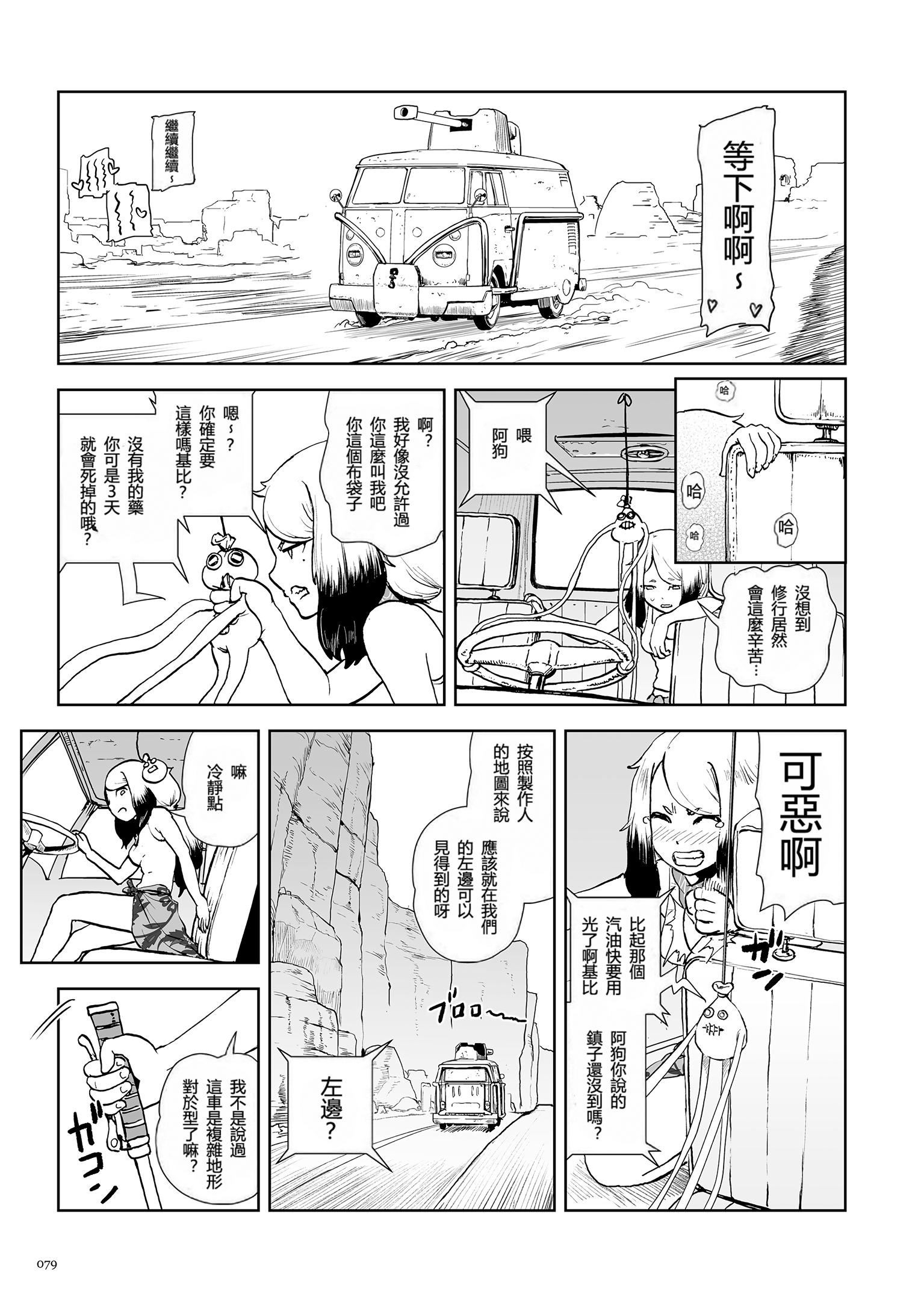 第78页