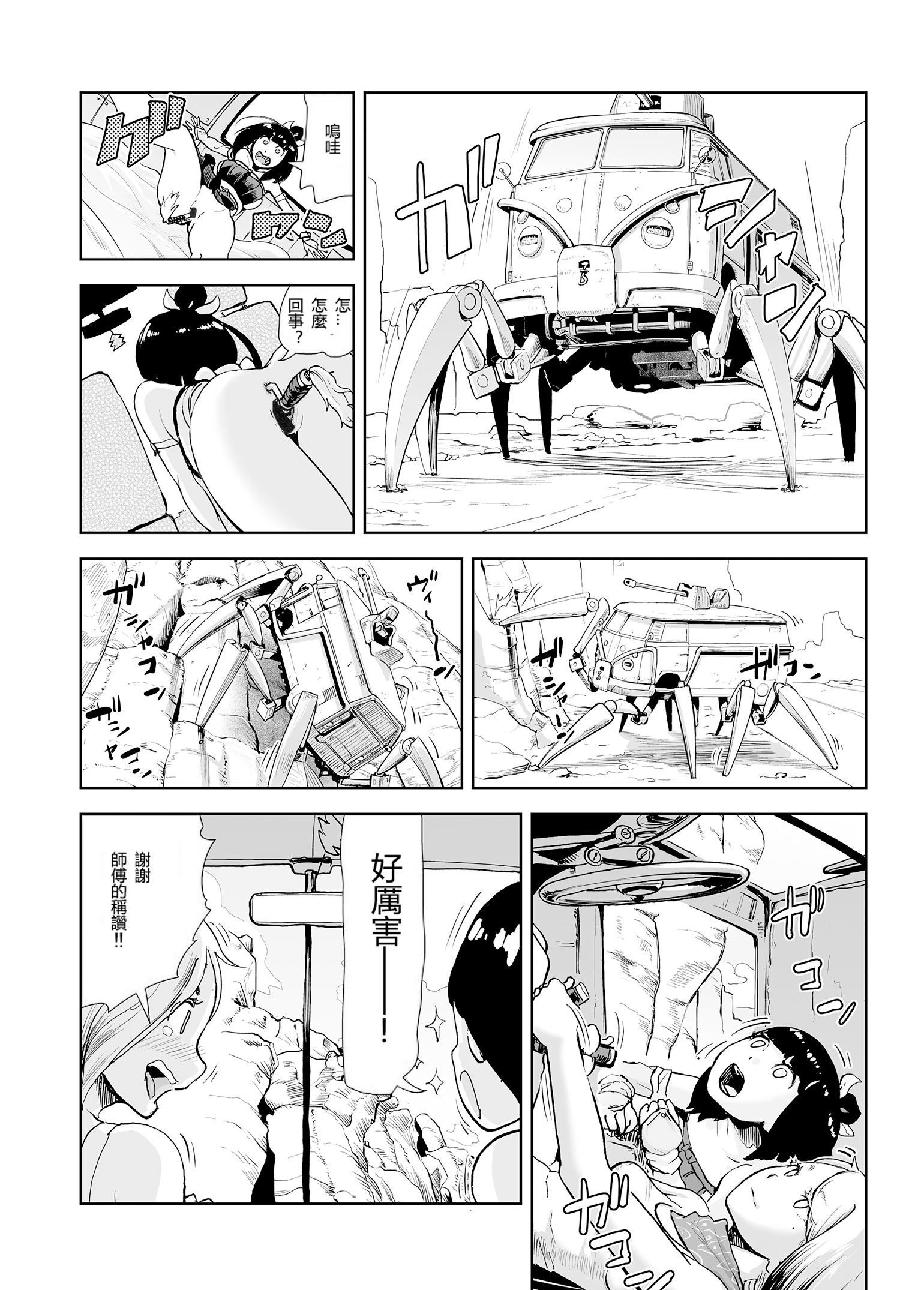 第79页