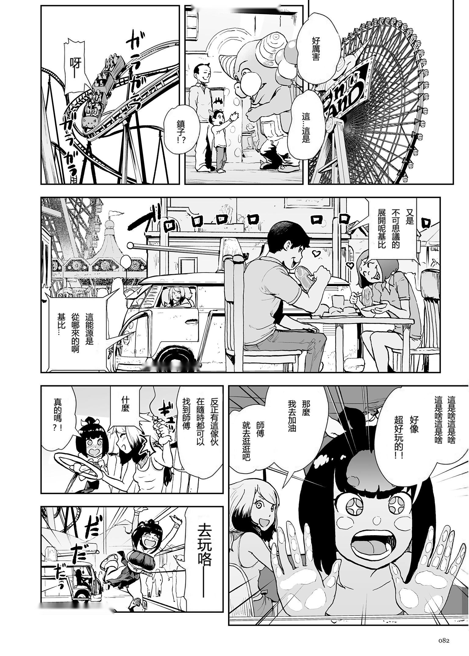 第81页