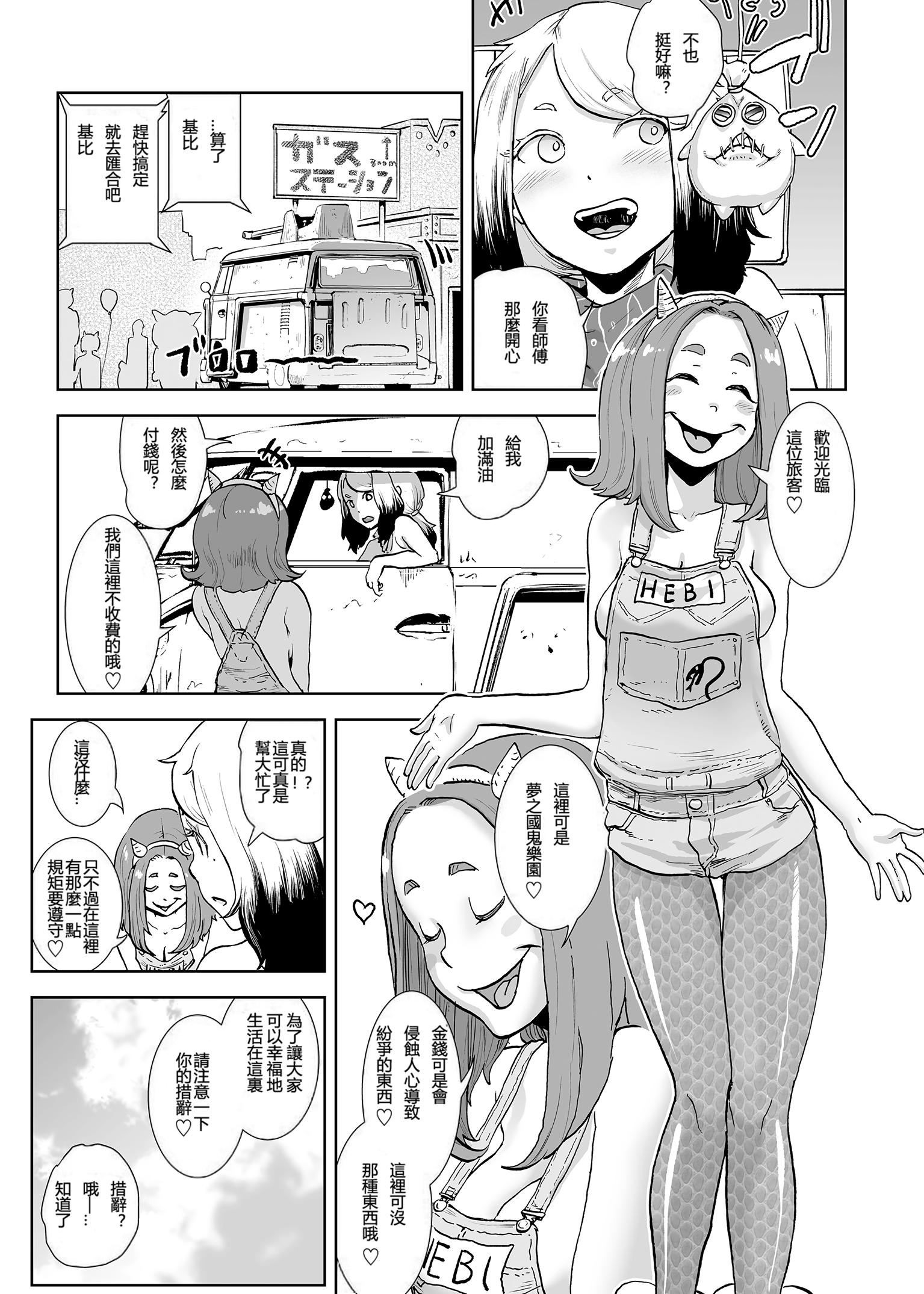 第82页