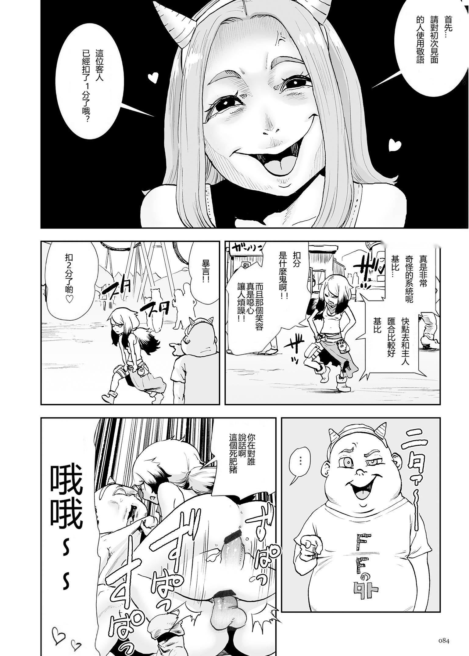 第83页