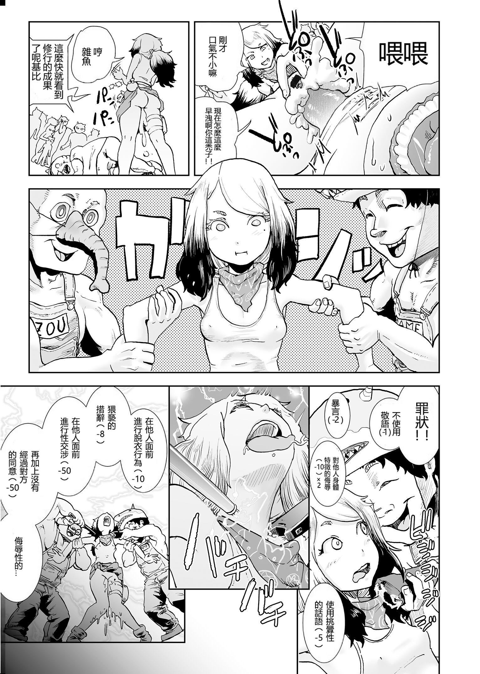 第84页