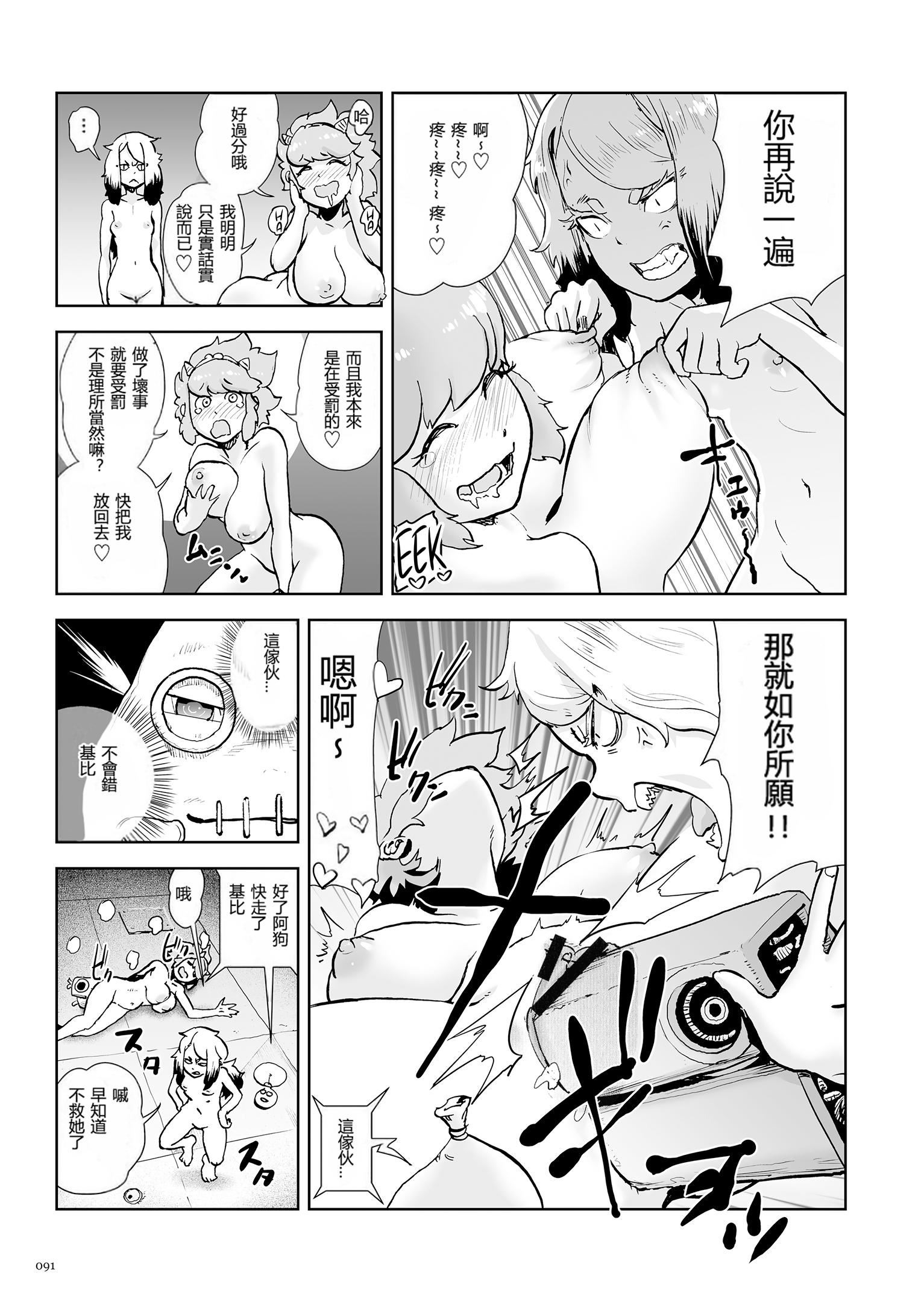 第90页