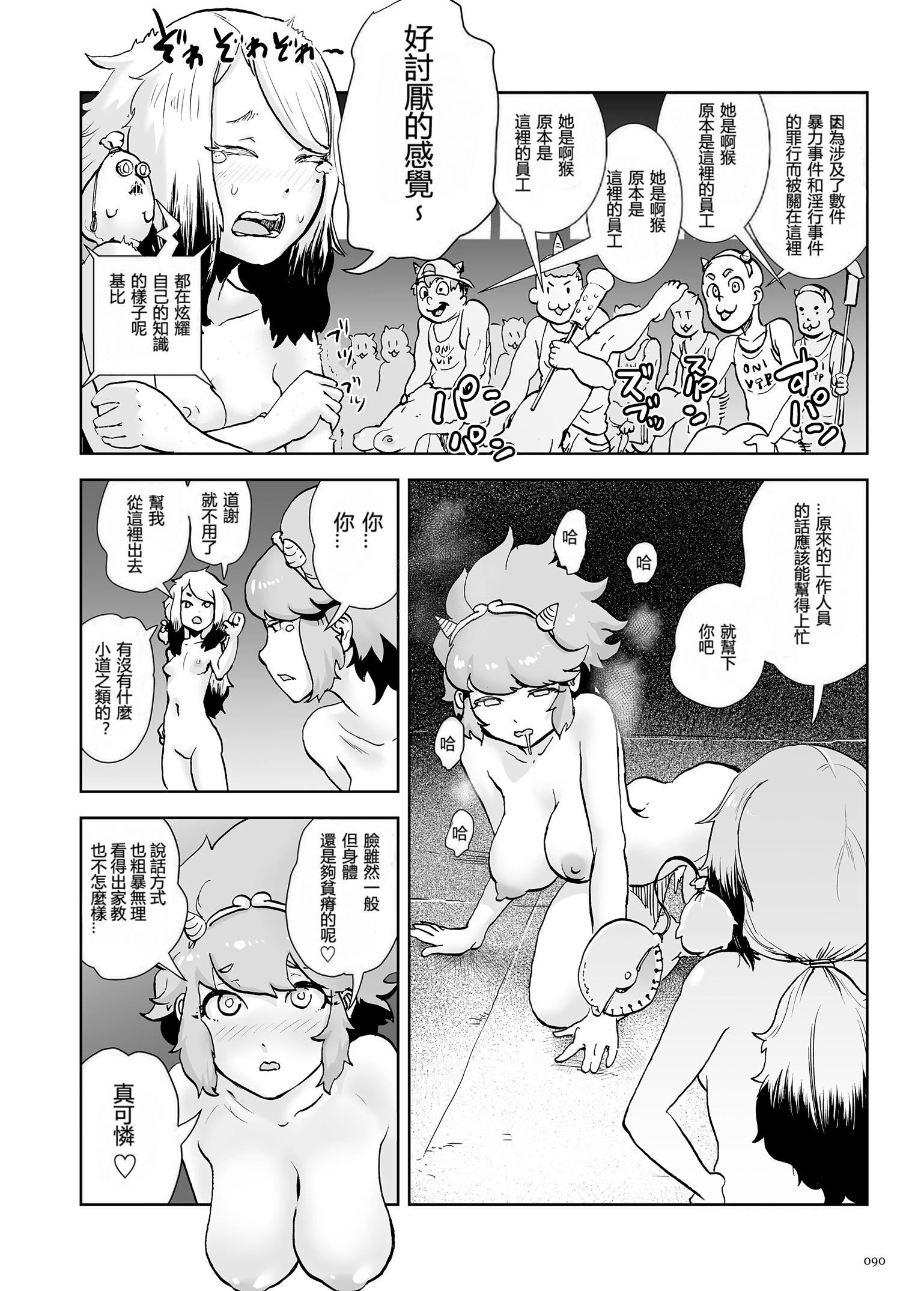 第89页