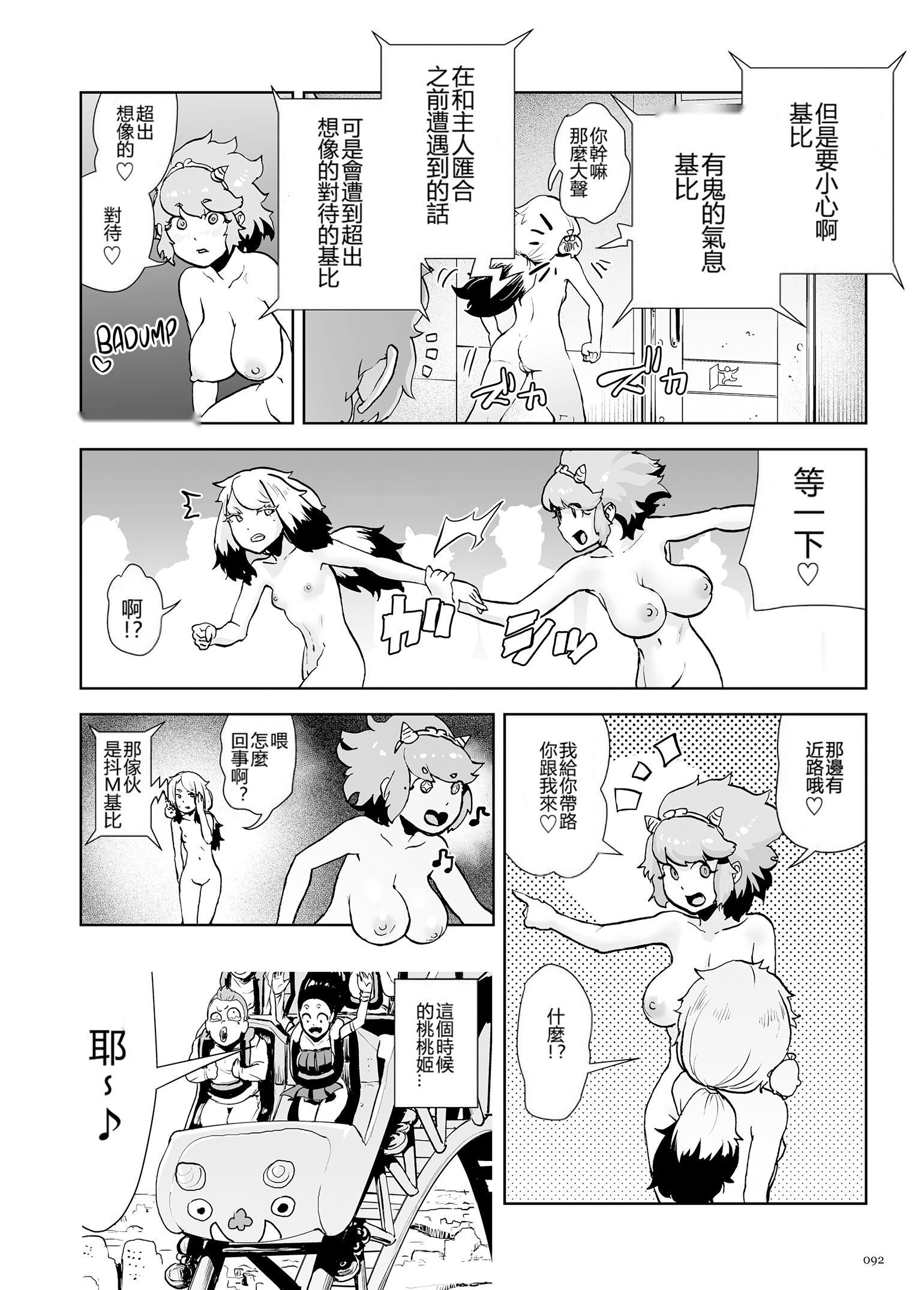 第91页