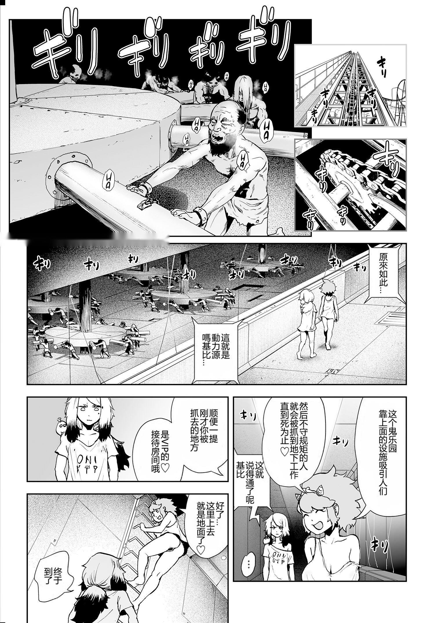 第92页