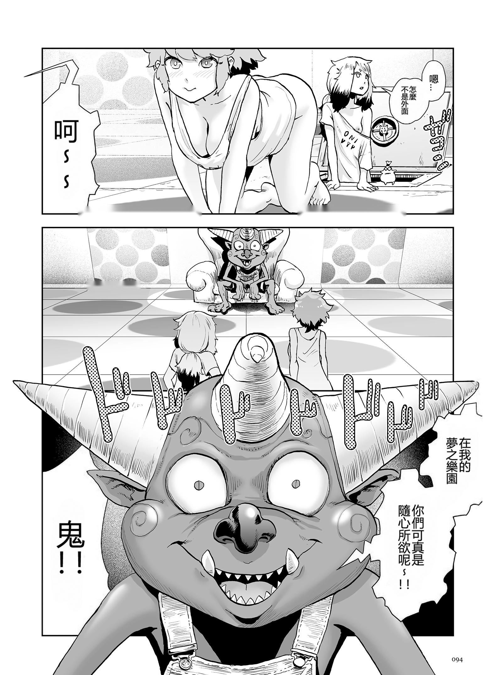 第93页
