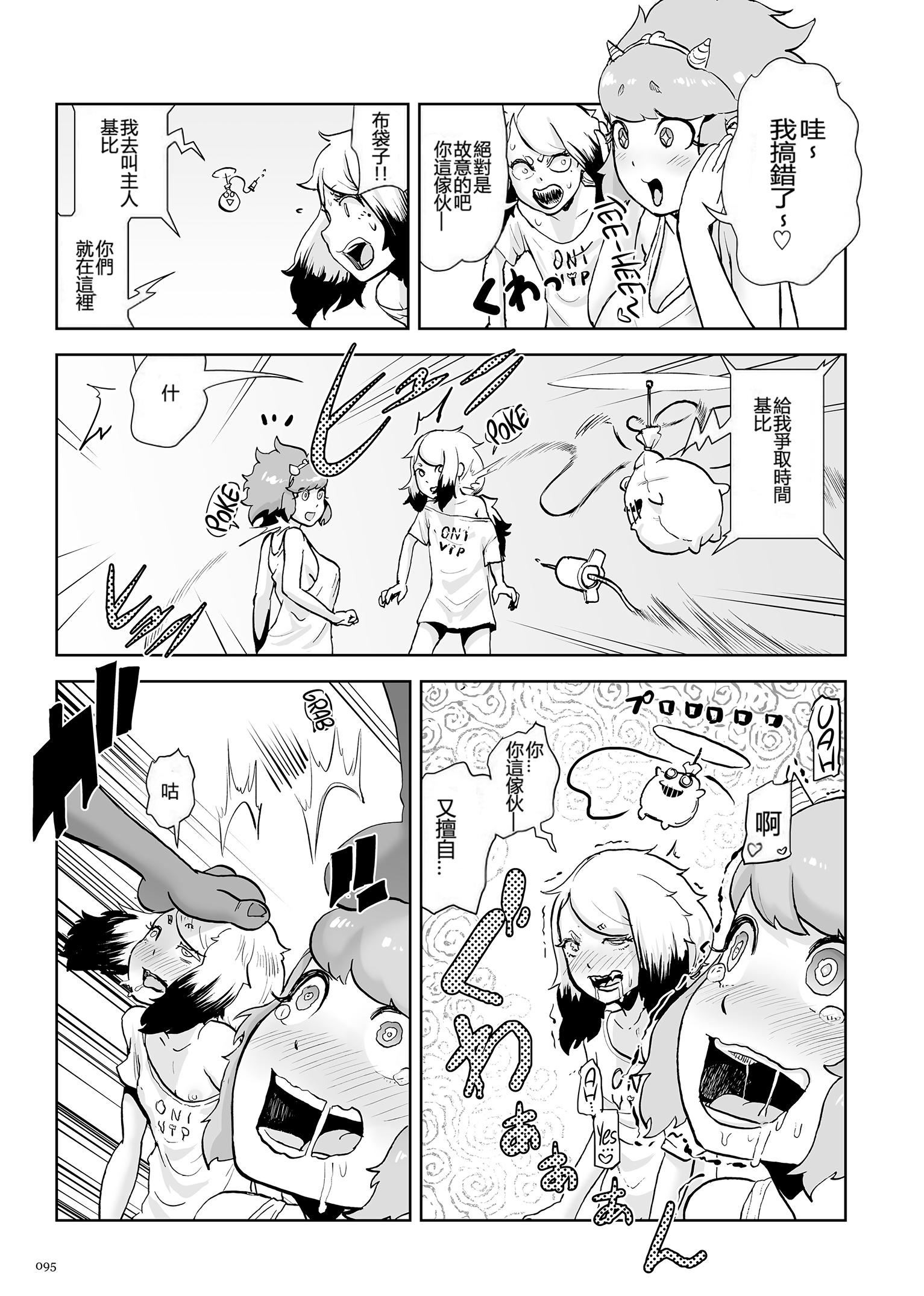 第94页