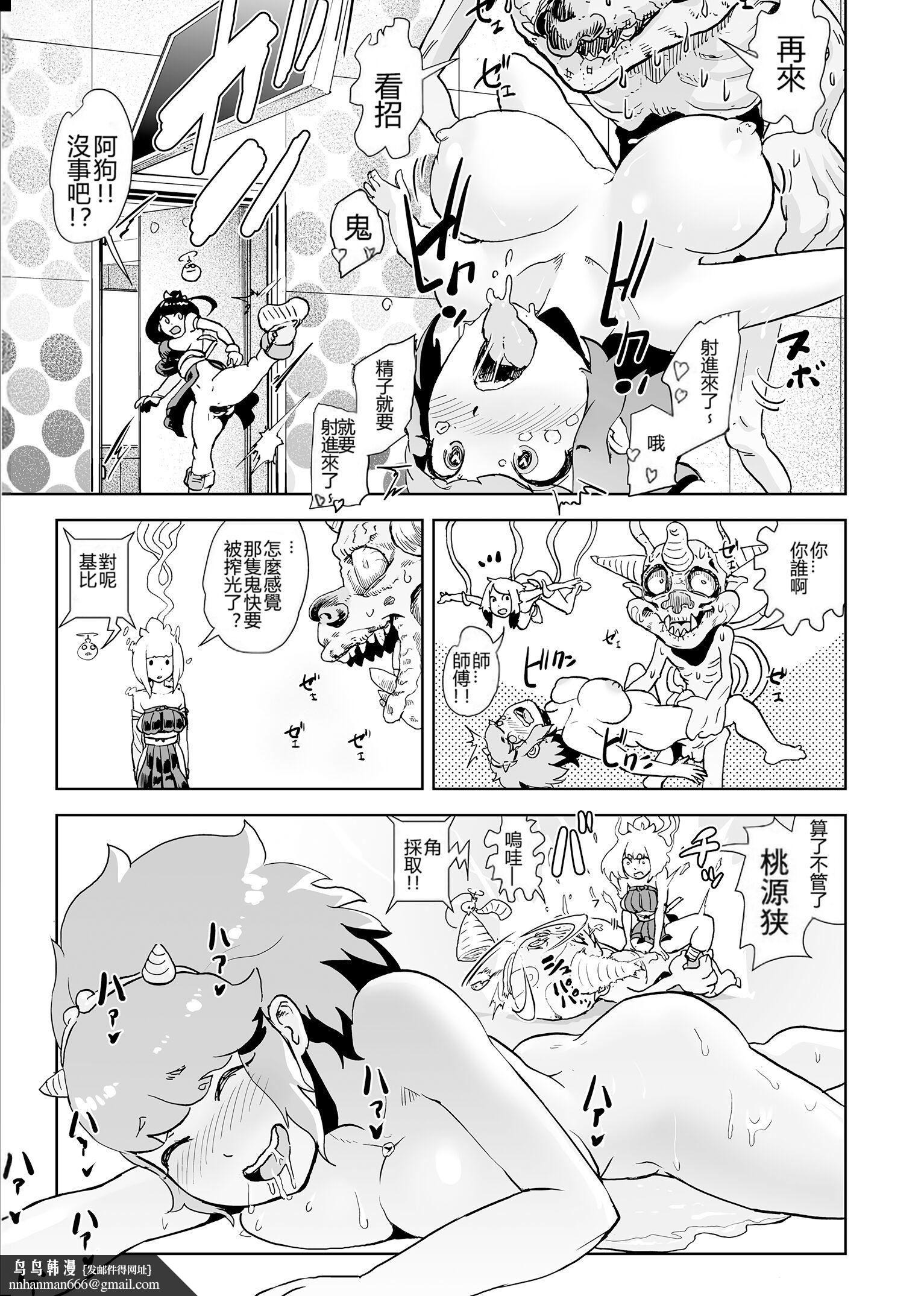 第98页