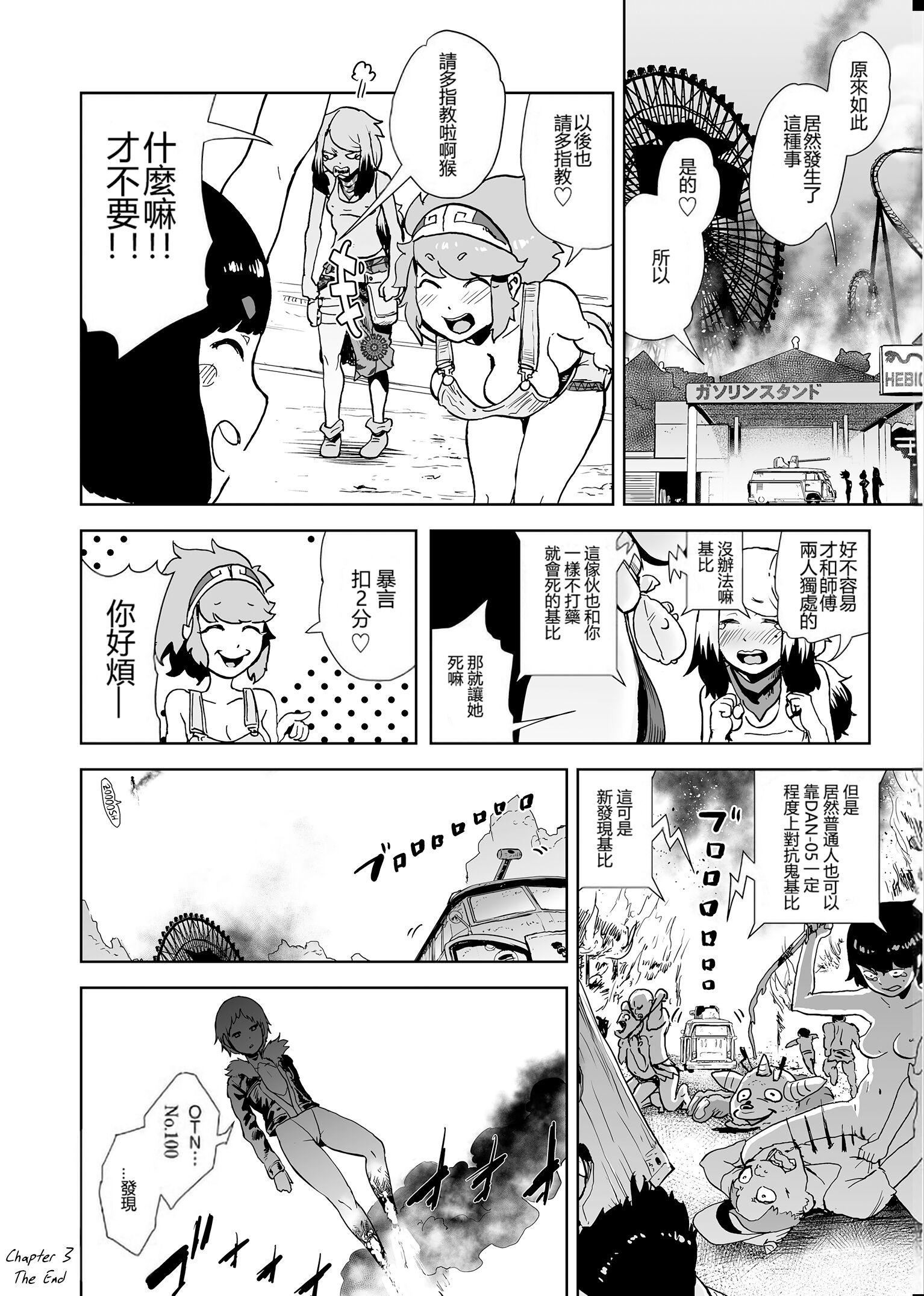 第99页