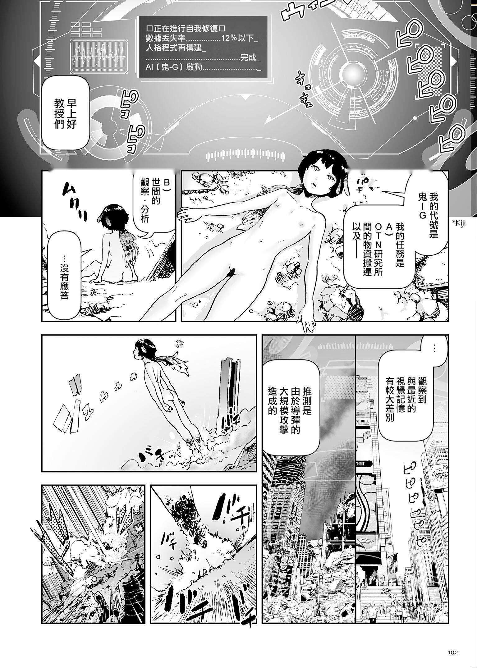 第101页