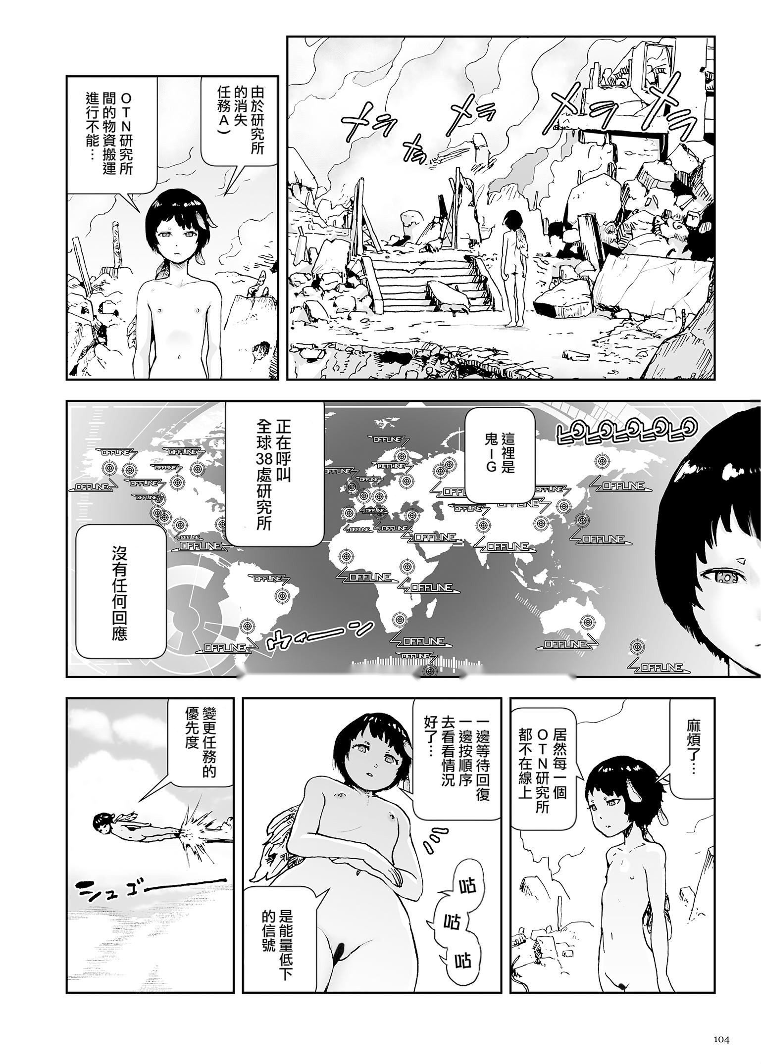 第103页