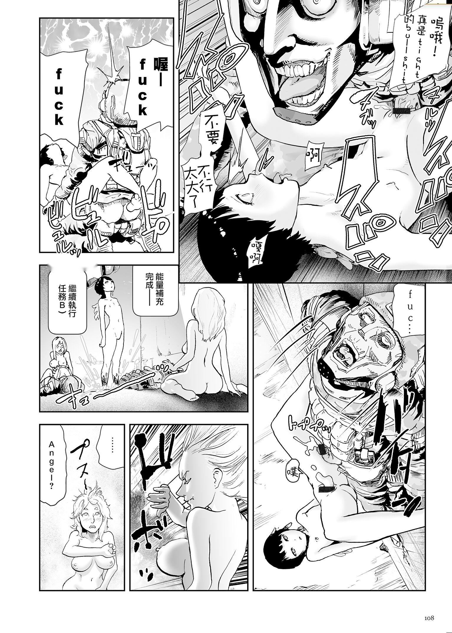 第107页