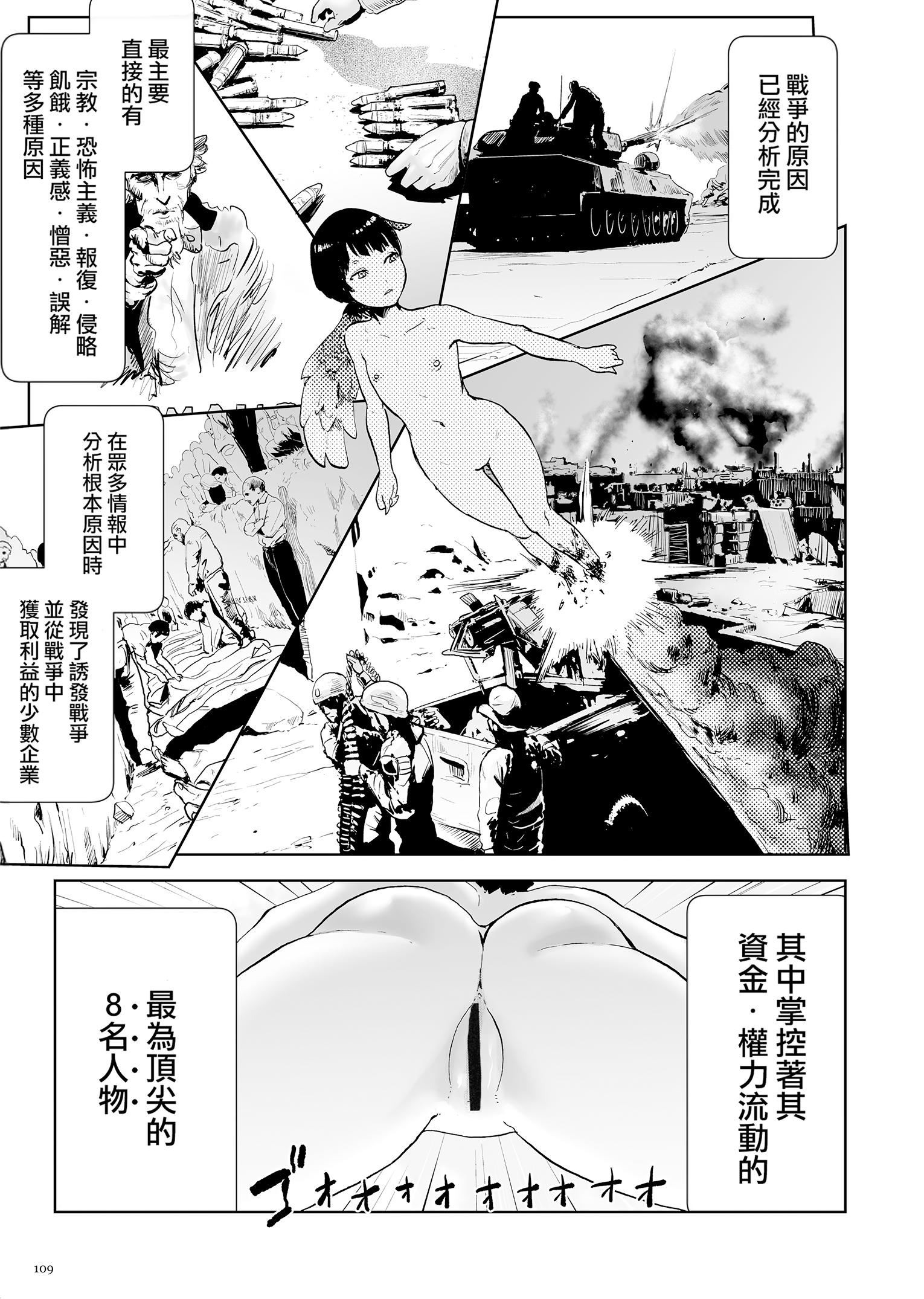 第108页