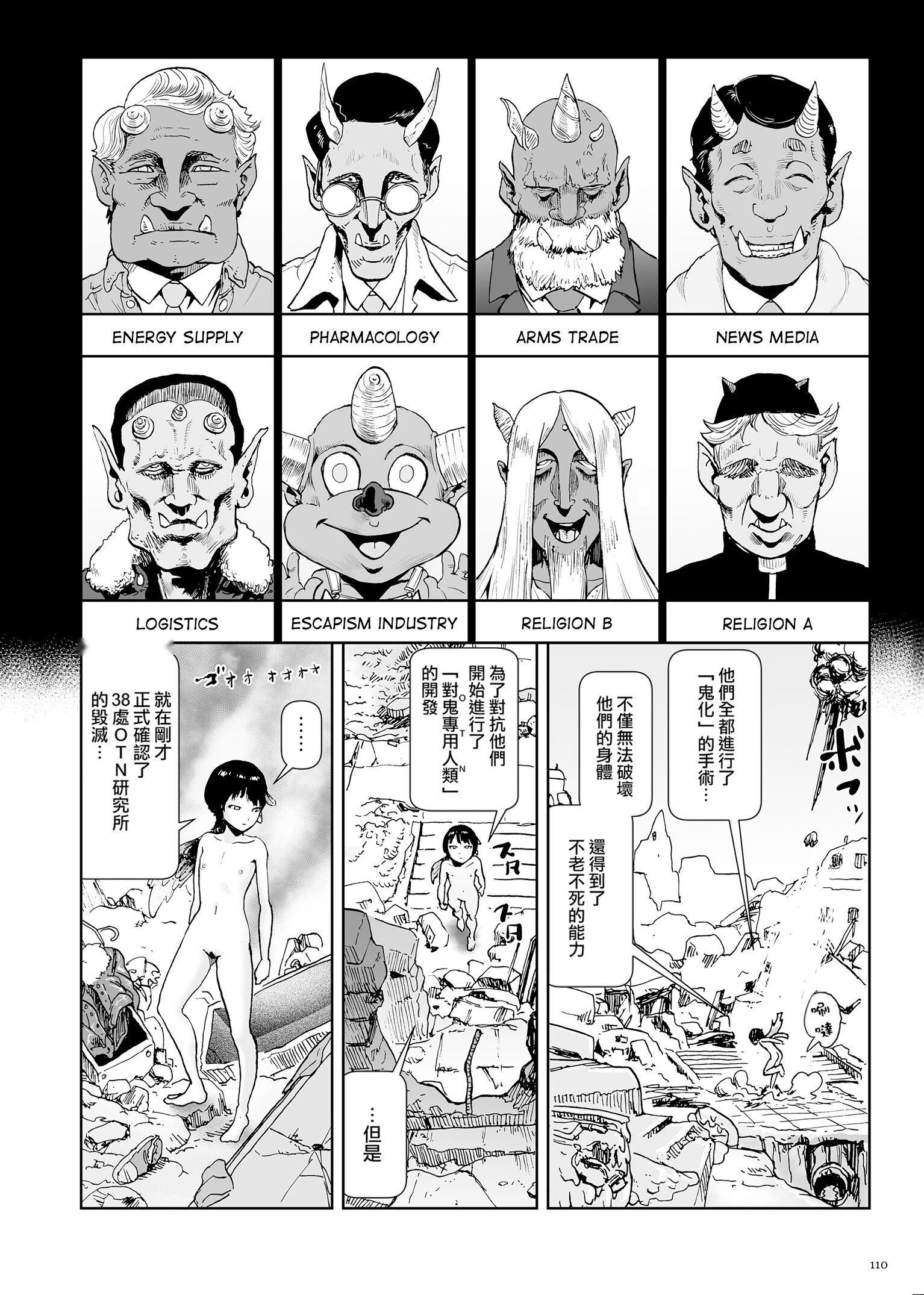 第109页