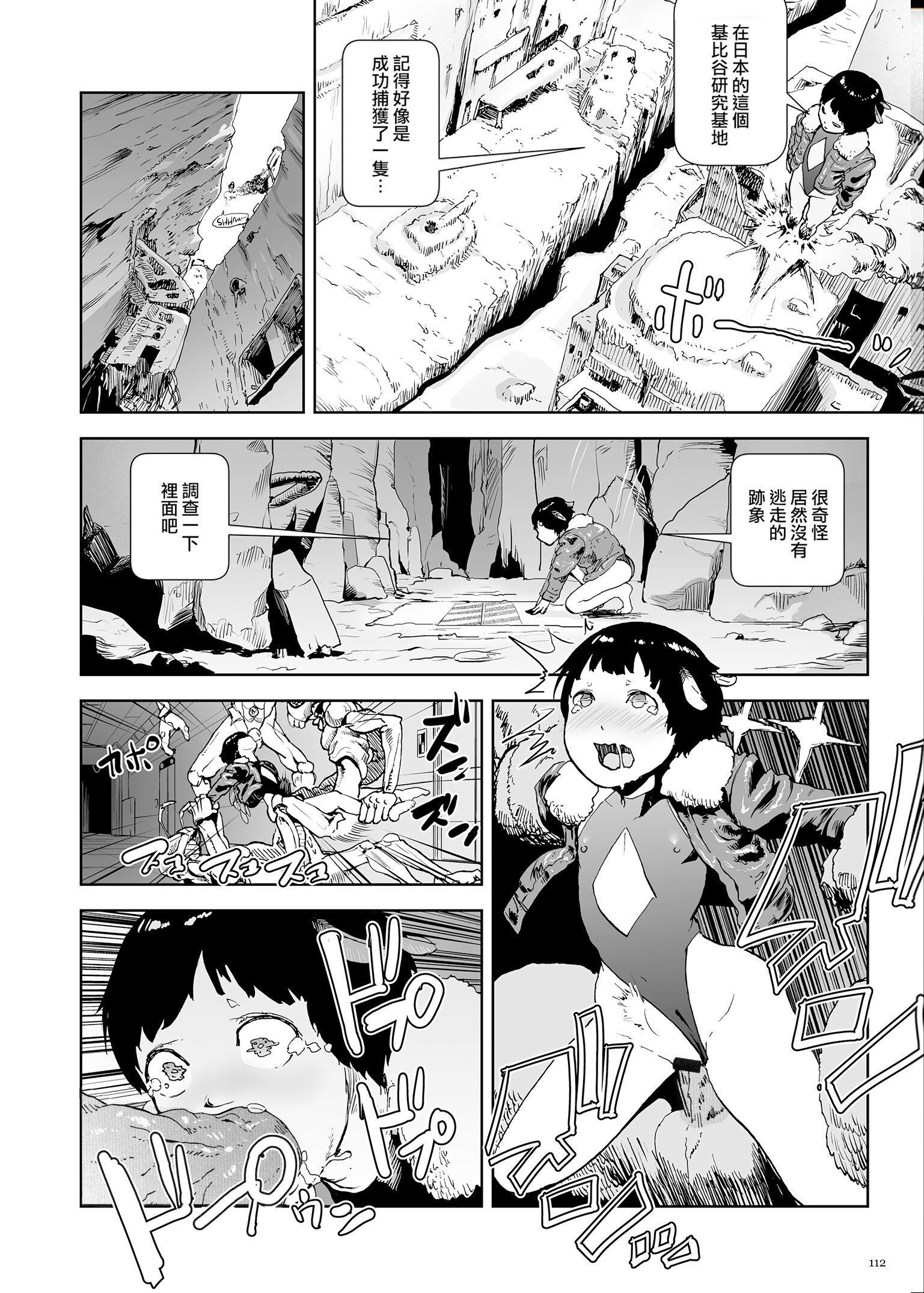 第111页