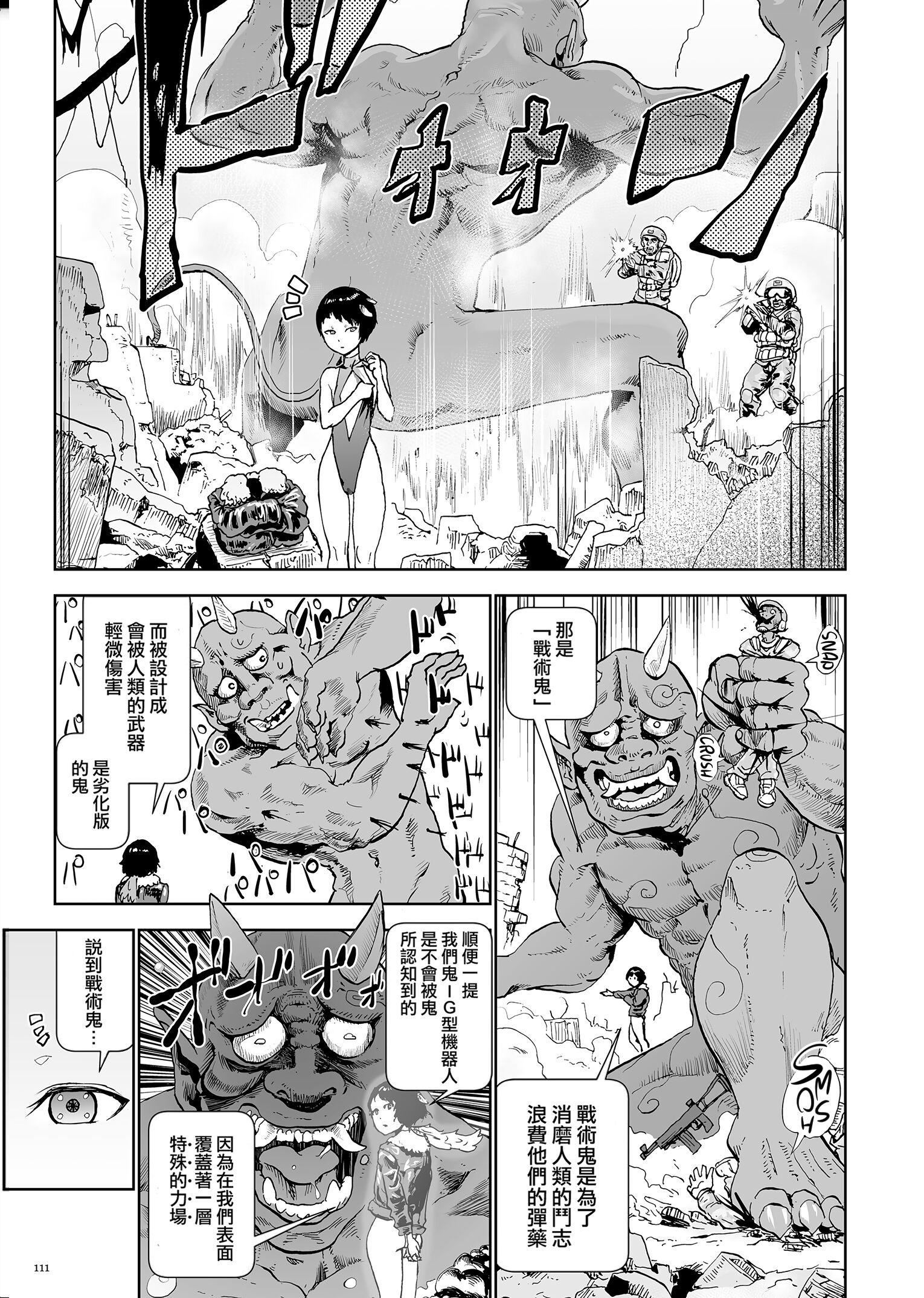 第110页