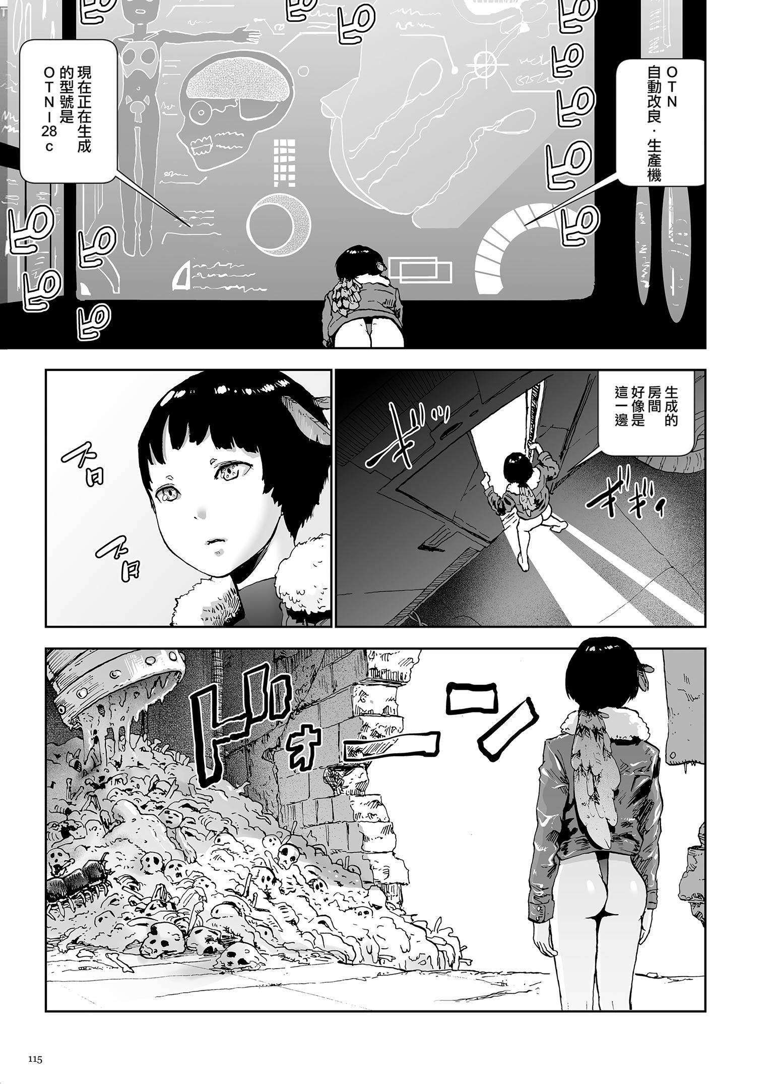 第114页