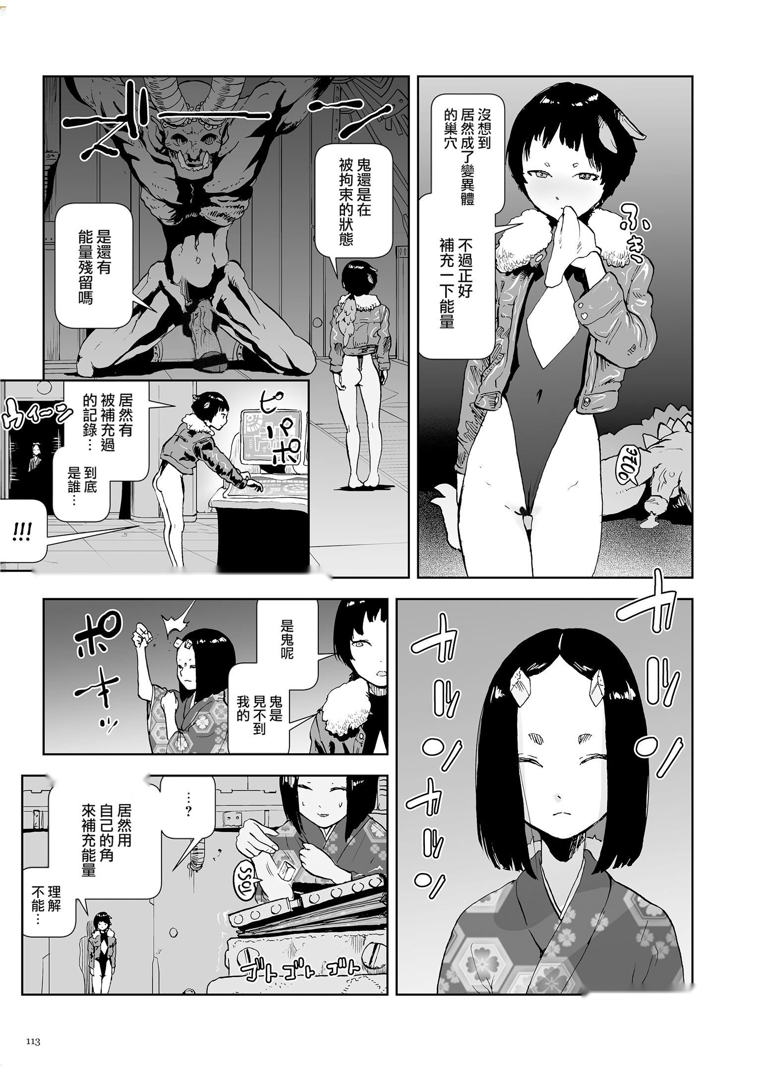 第112页