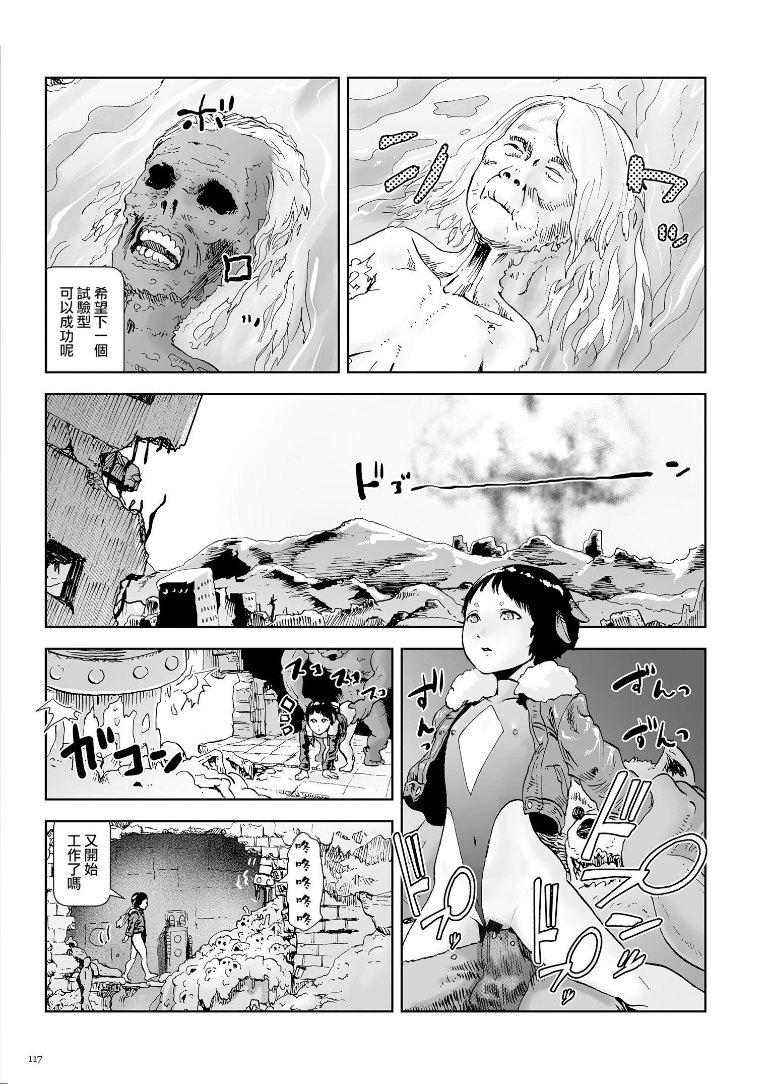 第116页