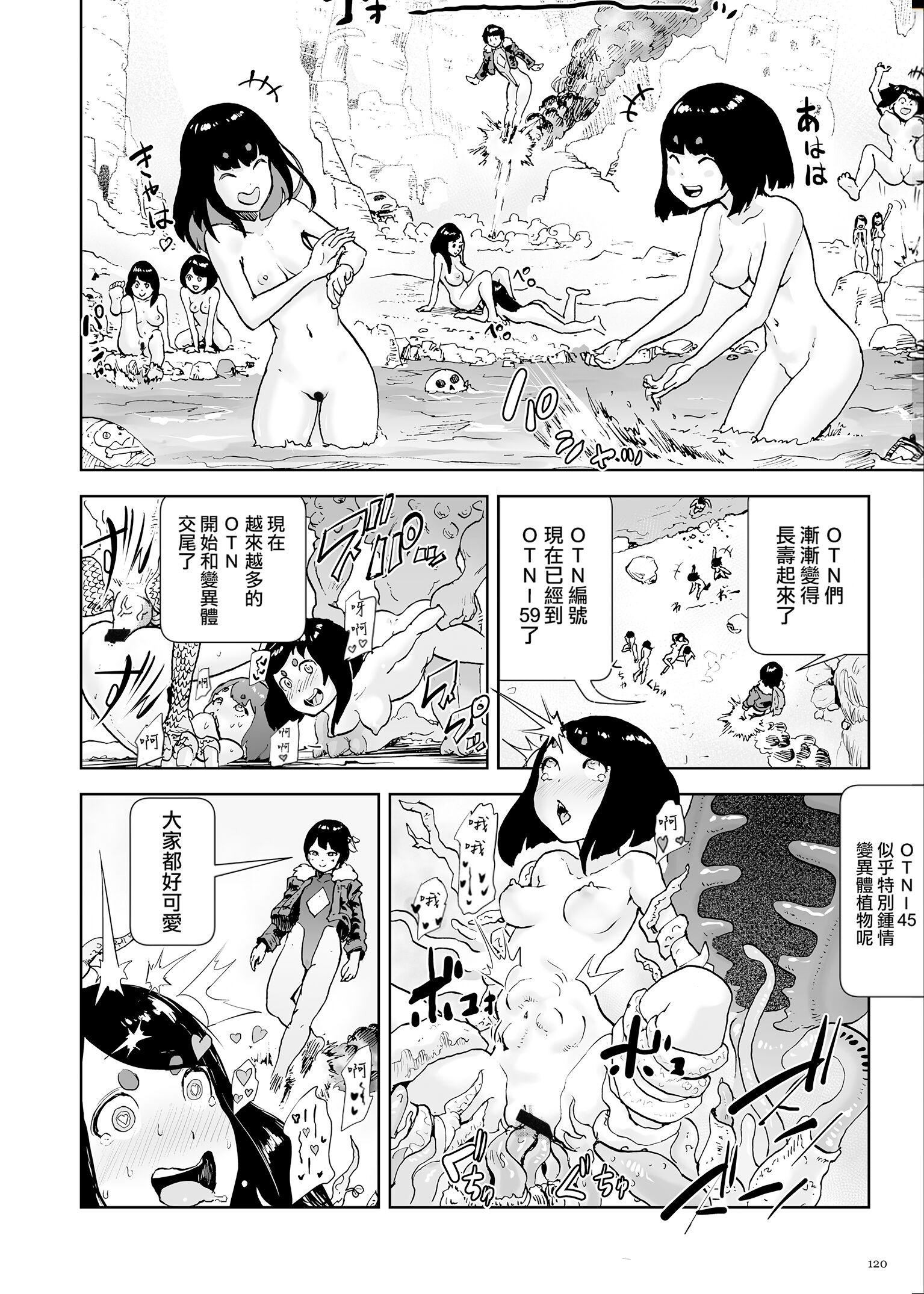 第119页