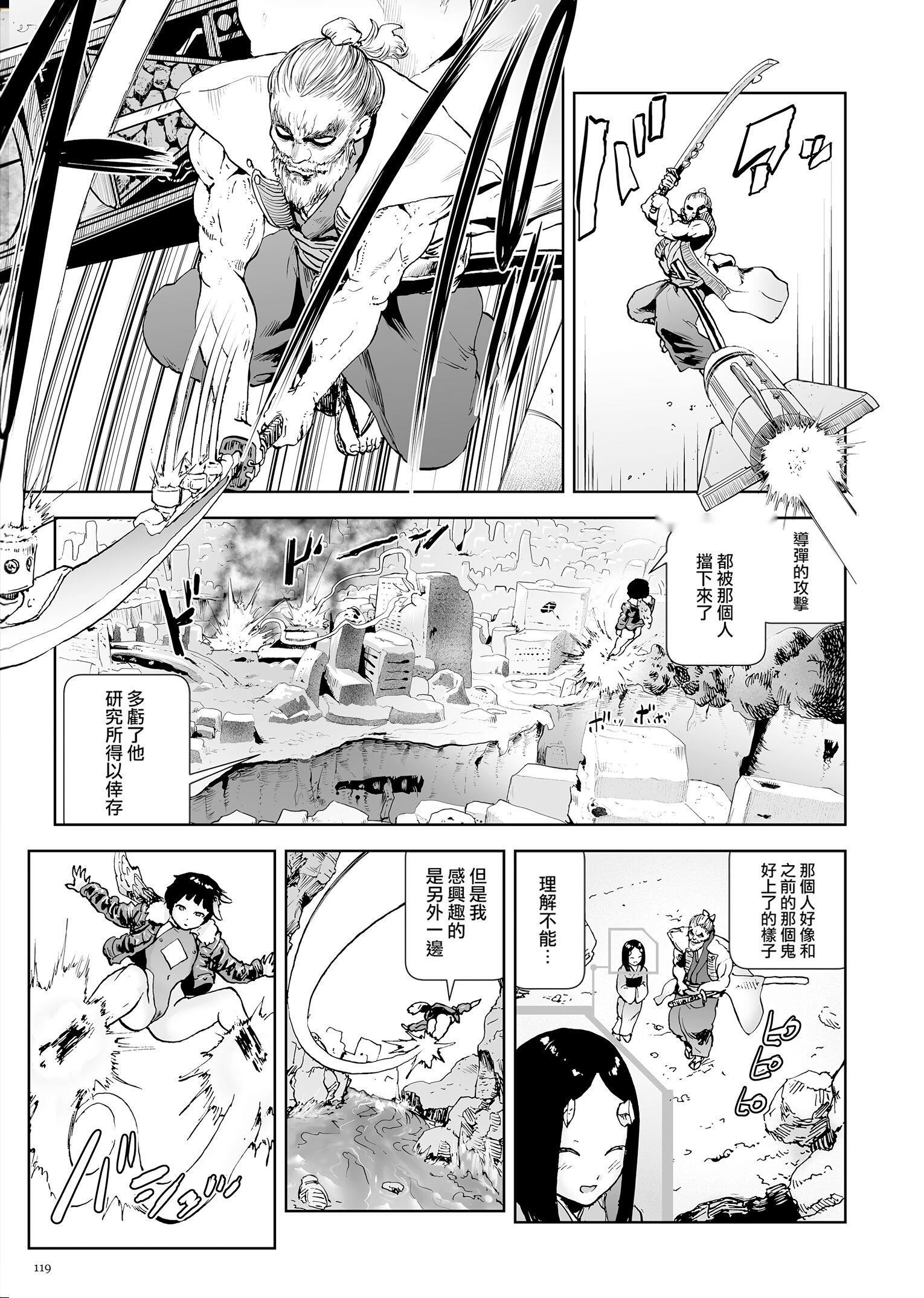 第118页