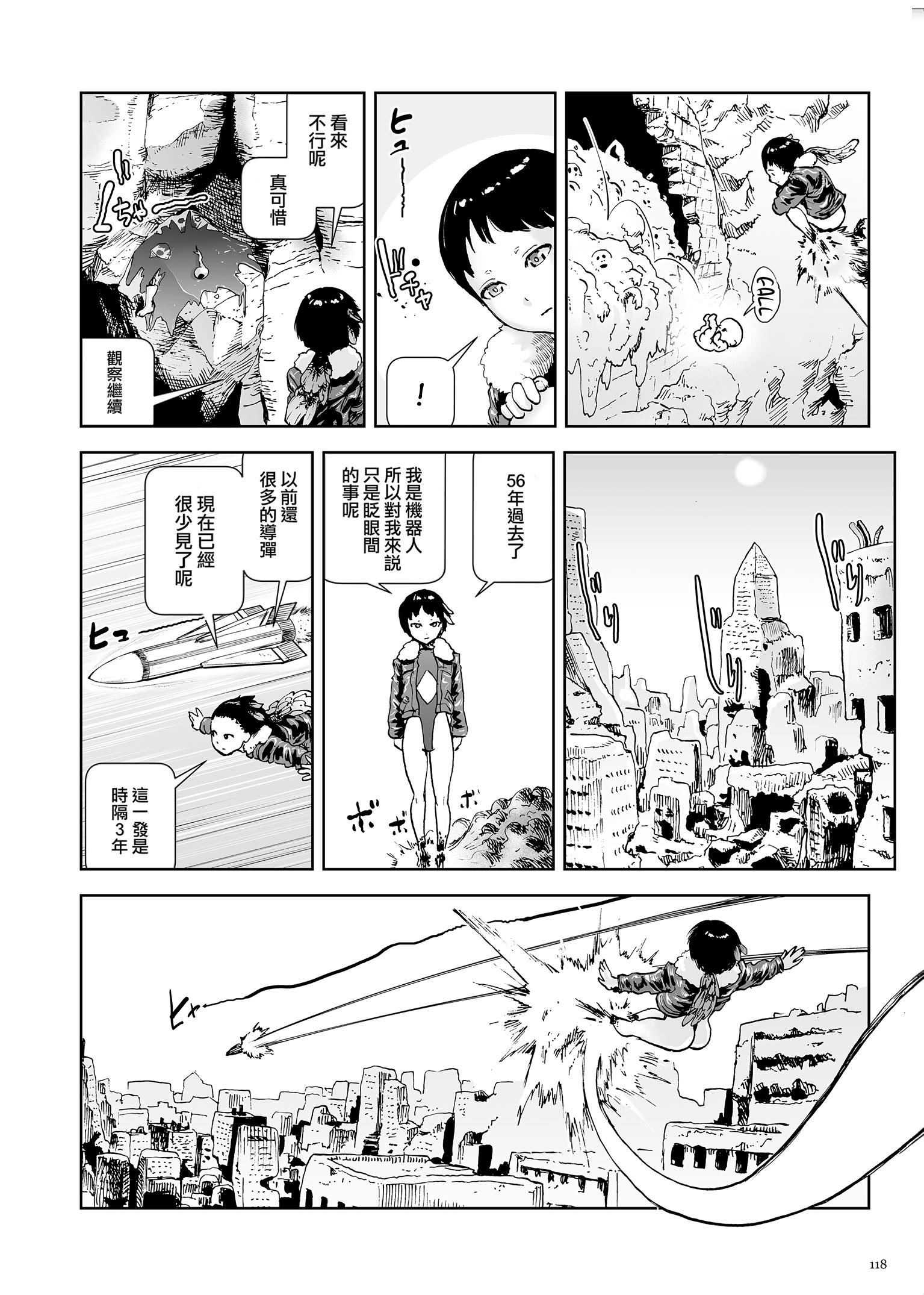 第117页