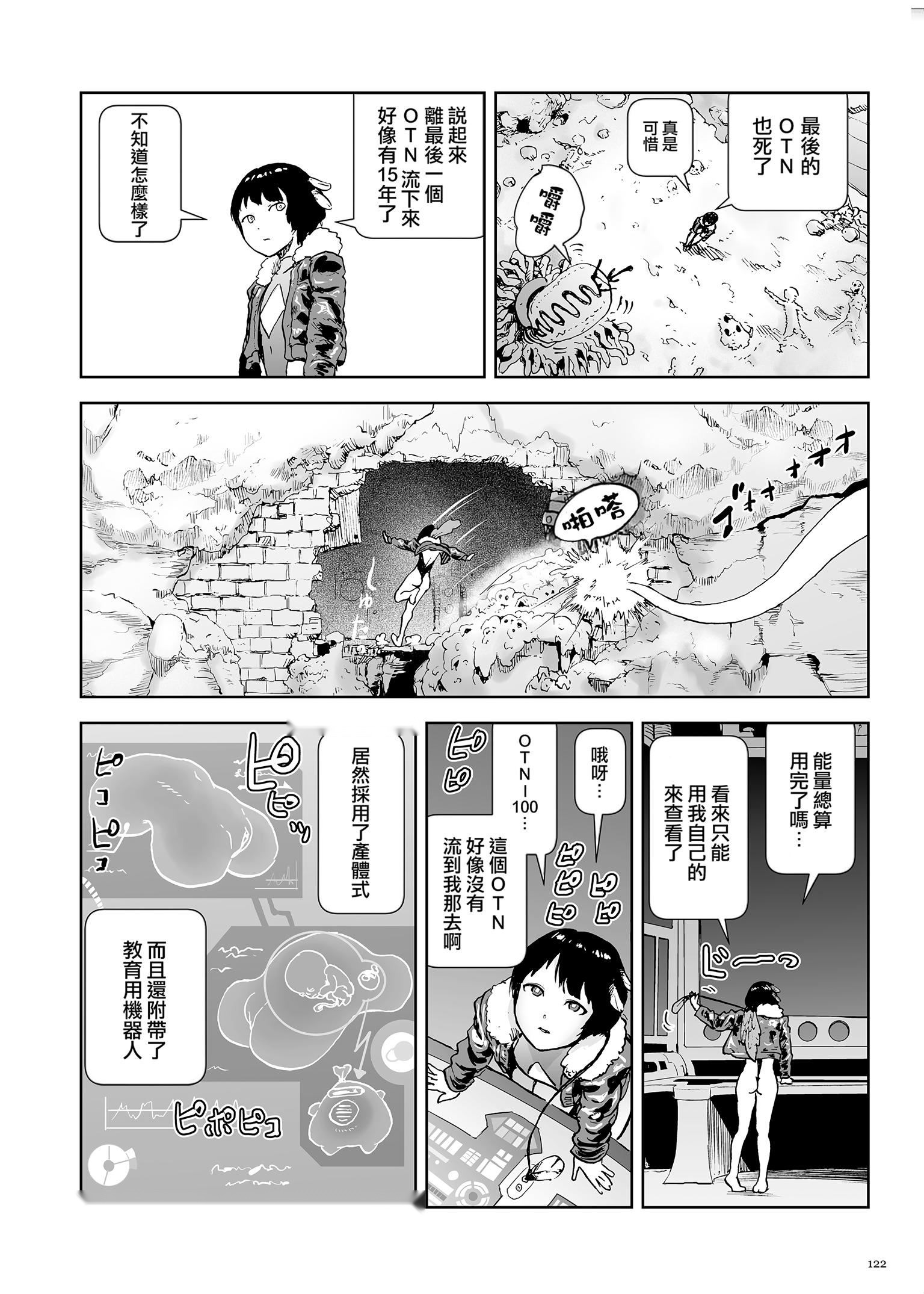 第121页