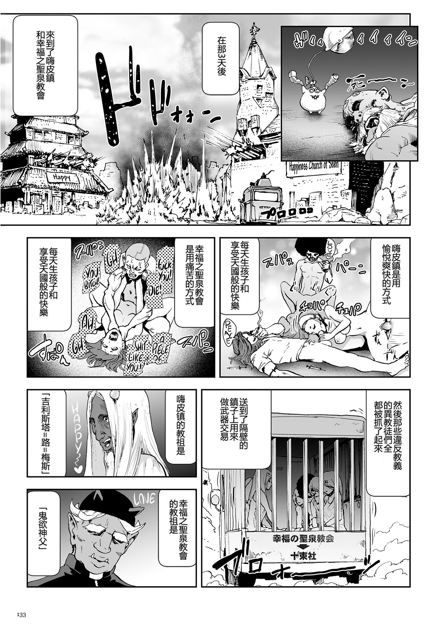 第132页