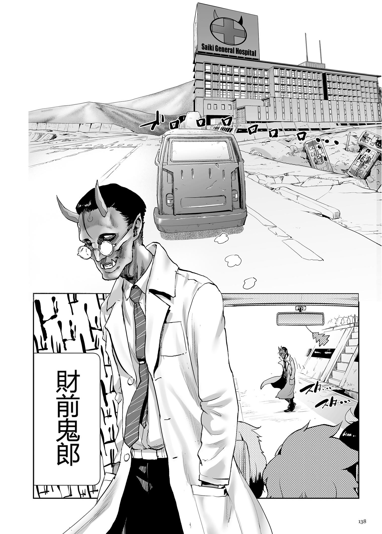 第137页