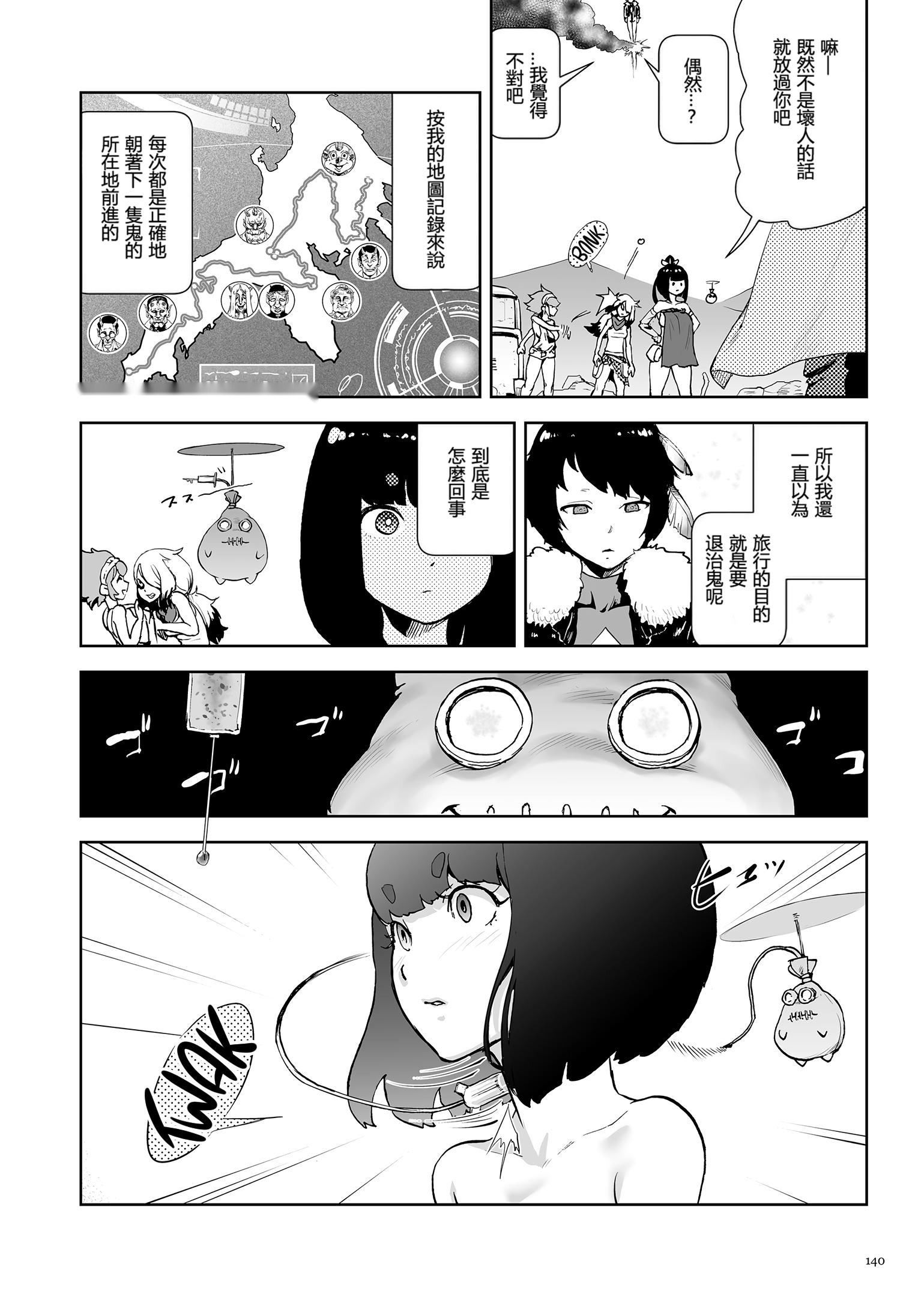 第139页