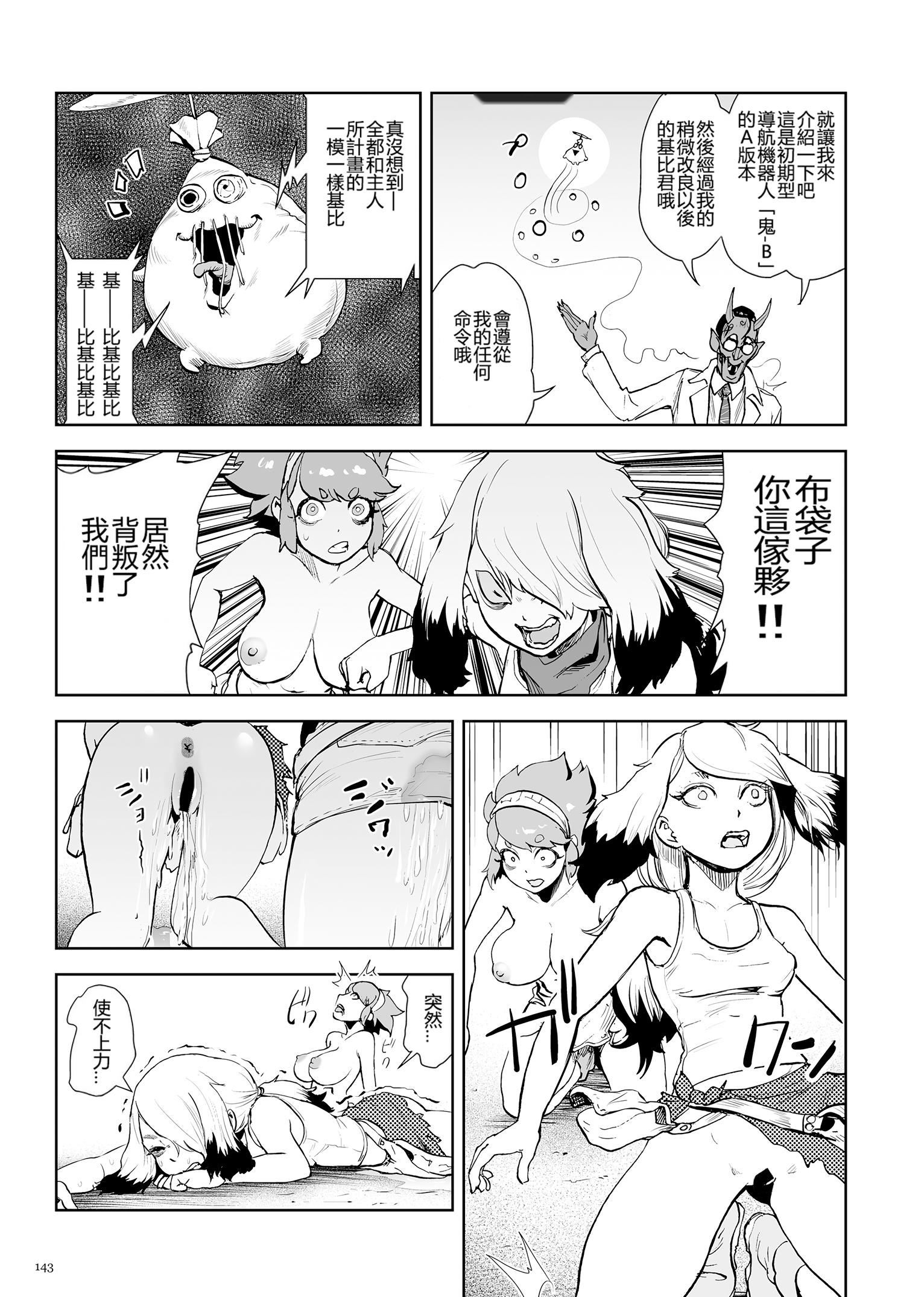 第142页